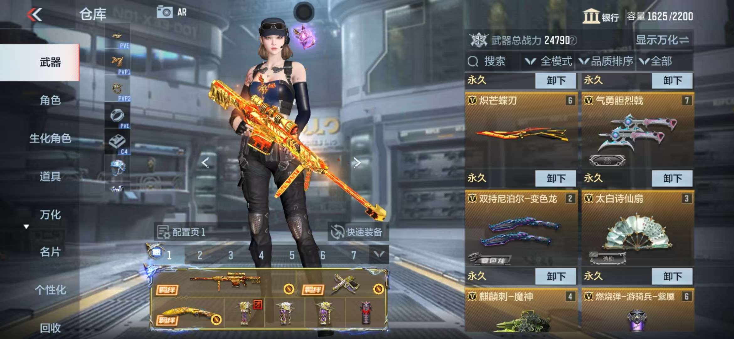 CFMQM327455枪战王者账号详情图8 CFMQM327455枪战王者账号详情图8