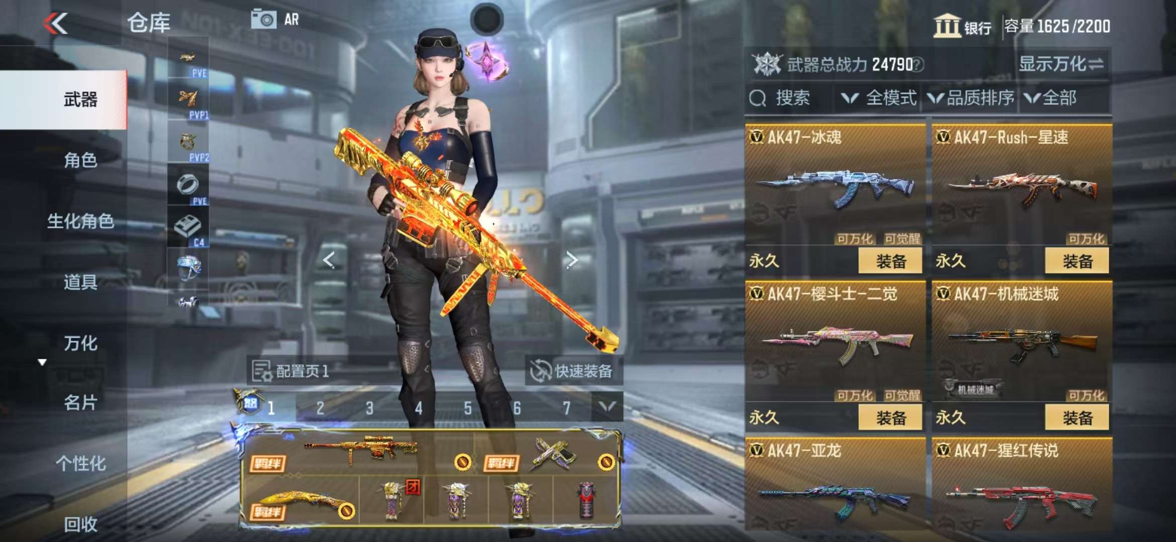 CFMQM327455枪战王者账号详情图12 CFMQM327455枪战王者账号详情图12