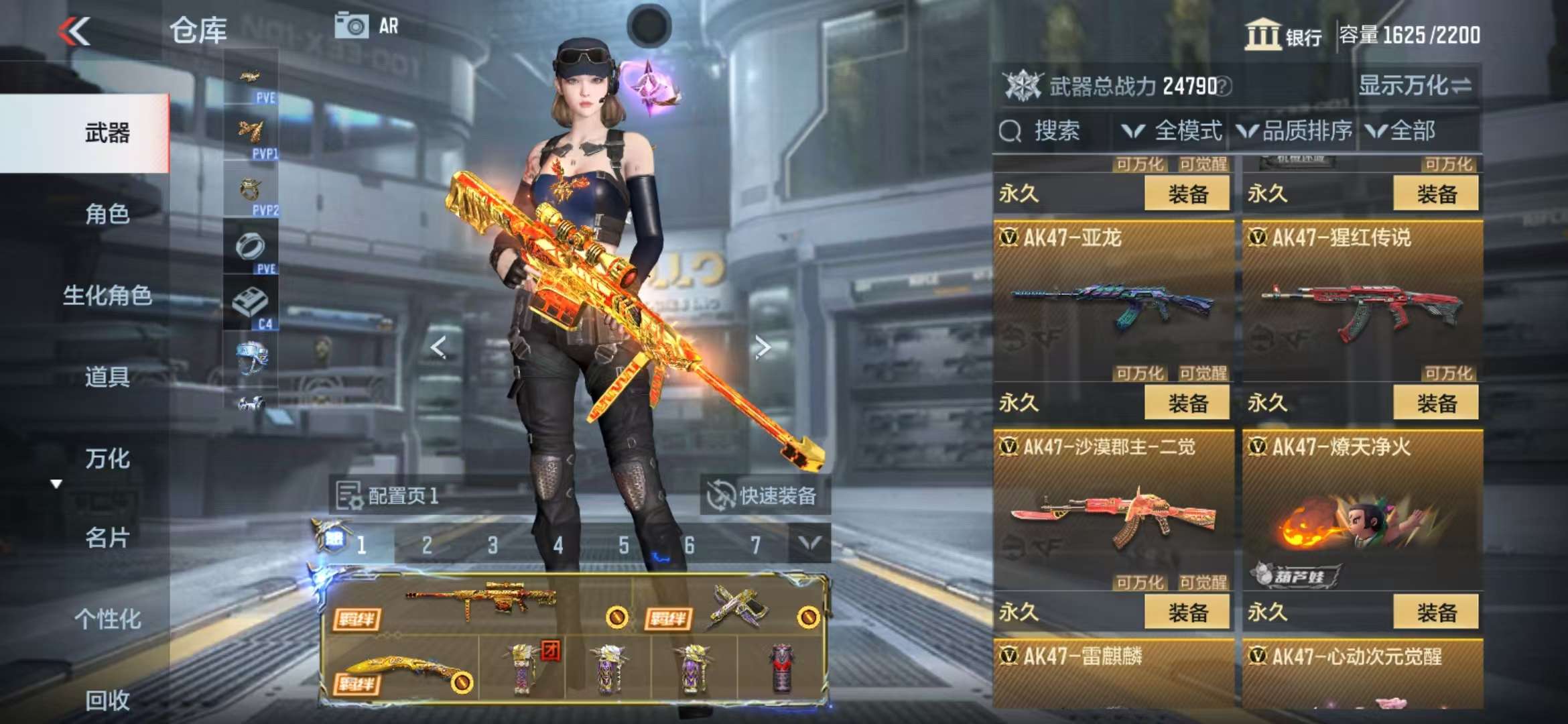 CFMQM327455枪战王者账号详情图13 CFMQM327455枪战王者账号详情图13