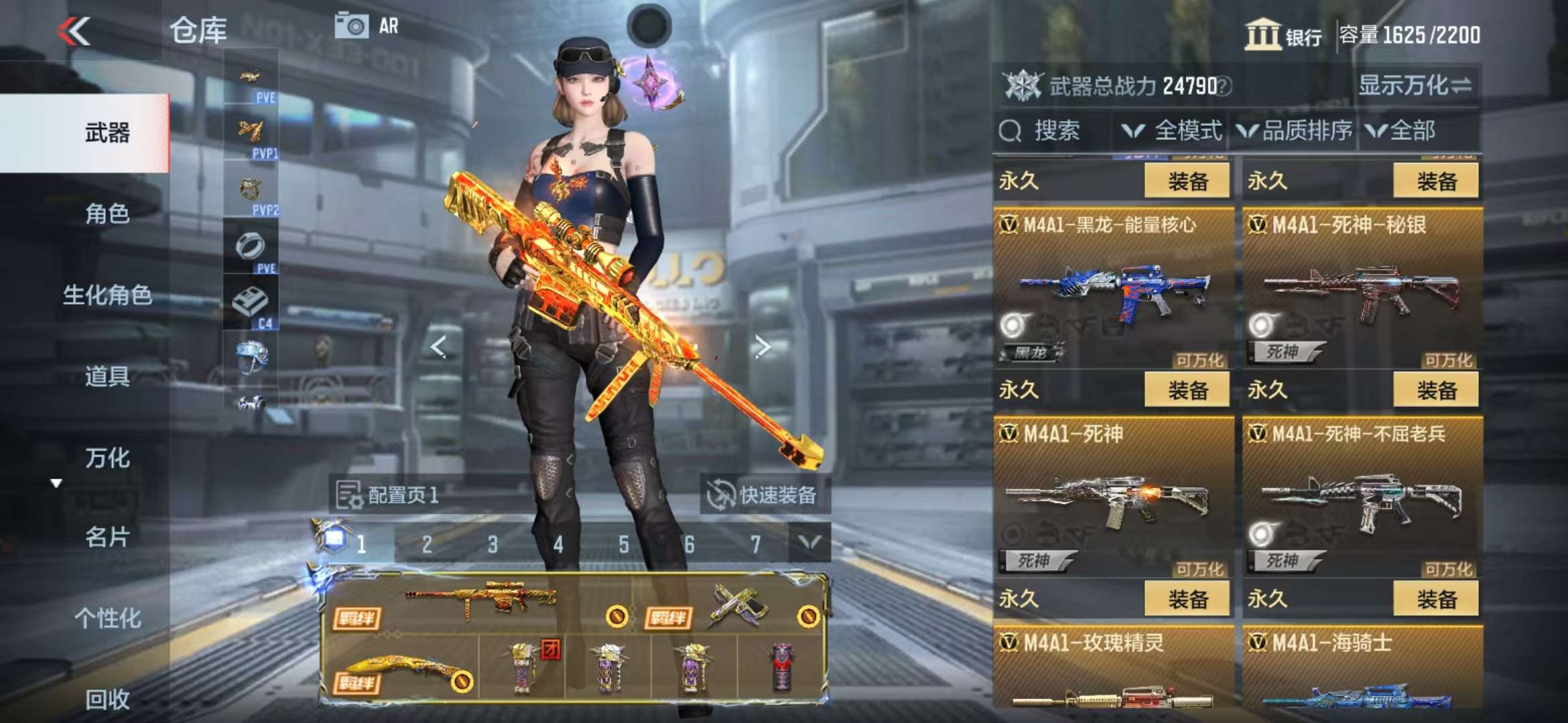 CFMQM327455枪战王者账号详情图20 CFMQM327455枪战王者账号详情图20