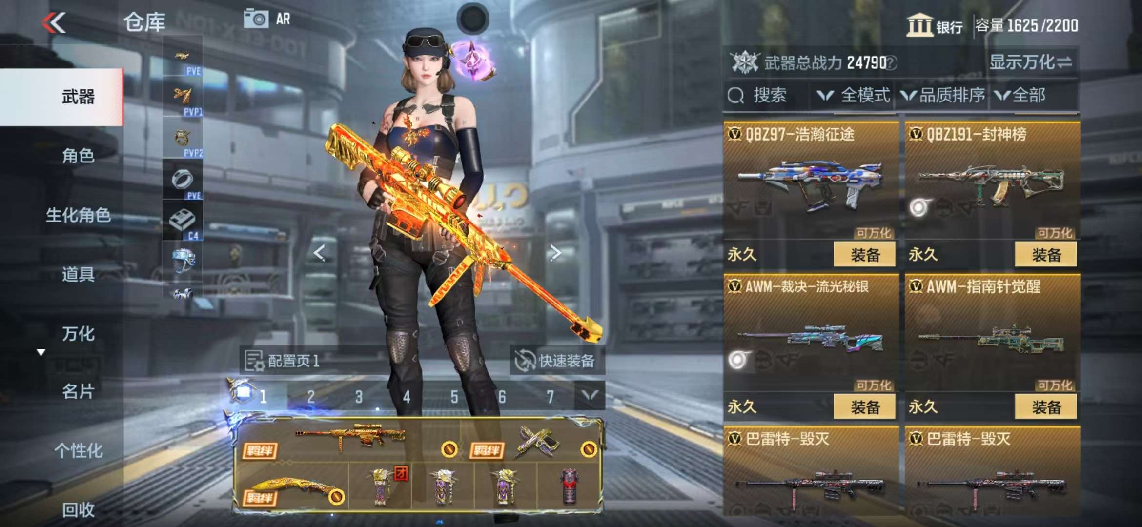 CFMQM327455枪战王者账号详情图30 CFMQM327455枪战王者账号详情图30