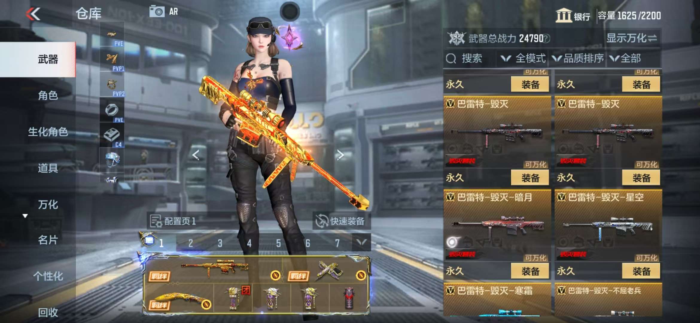 CFMQM327455枪战王者账号详情图31 CFMQM327455枪战王者账号详情图31