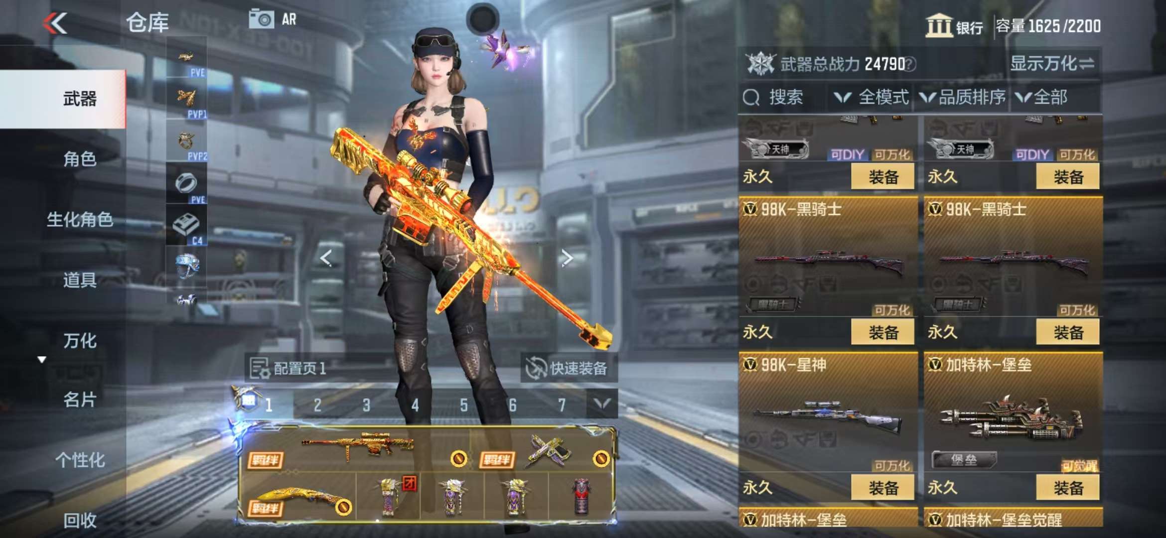 CFMQM327455枪战王者账号详情图34 CFMQM327455枪战王者账号详情图34