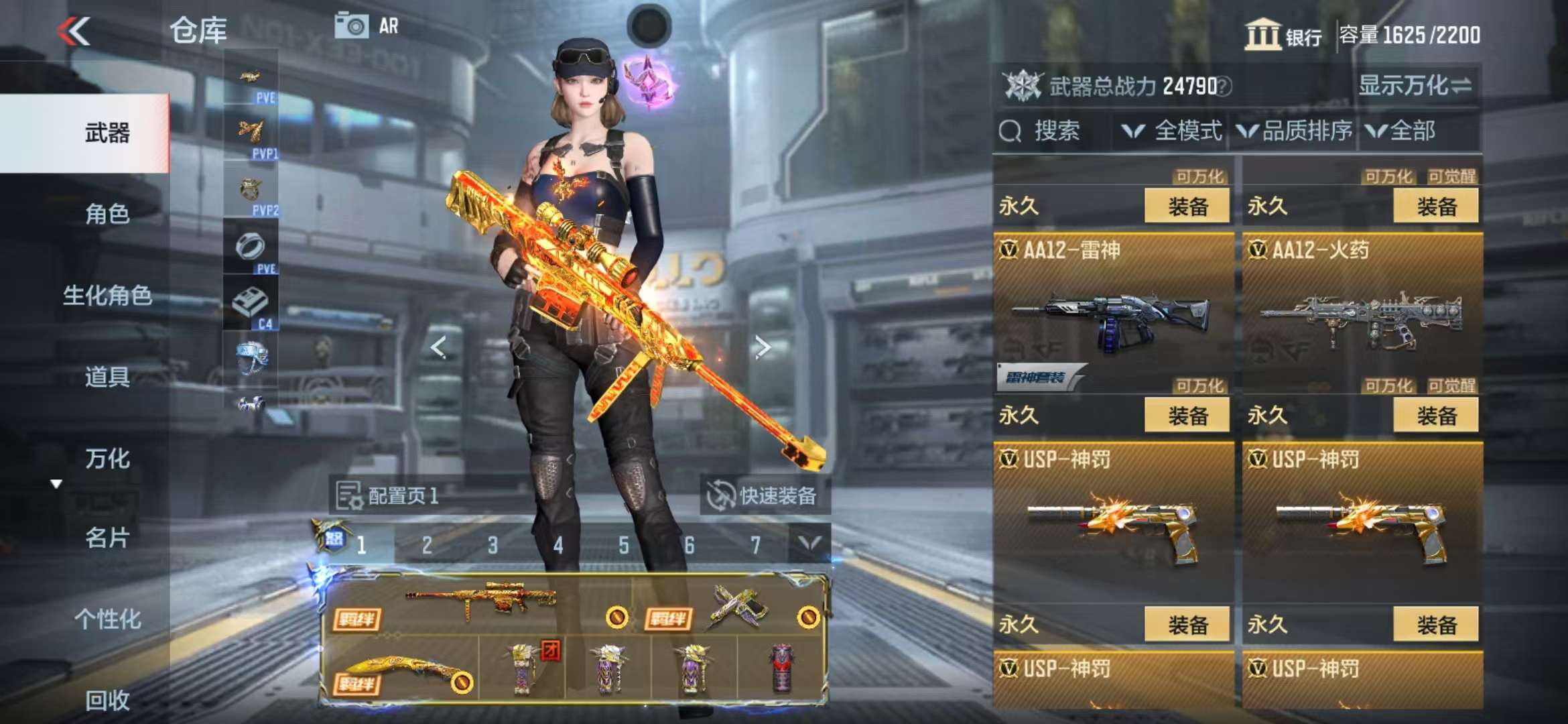 CFMQM327455枪战王者账号详情图40 CFMQM327455枪战王者账号详情图40