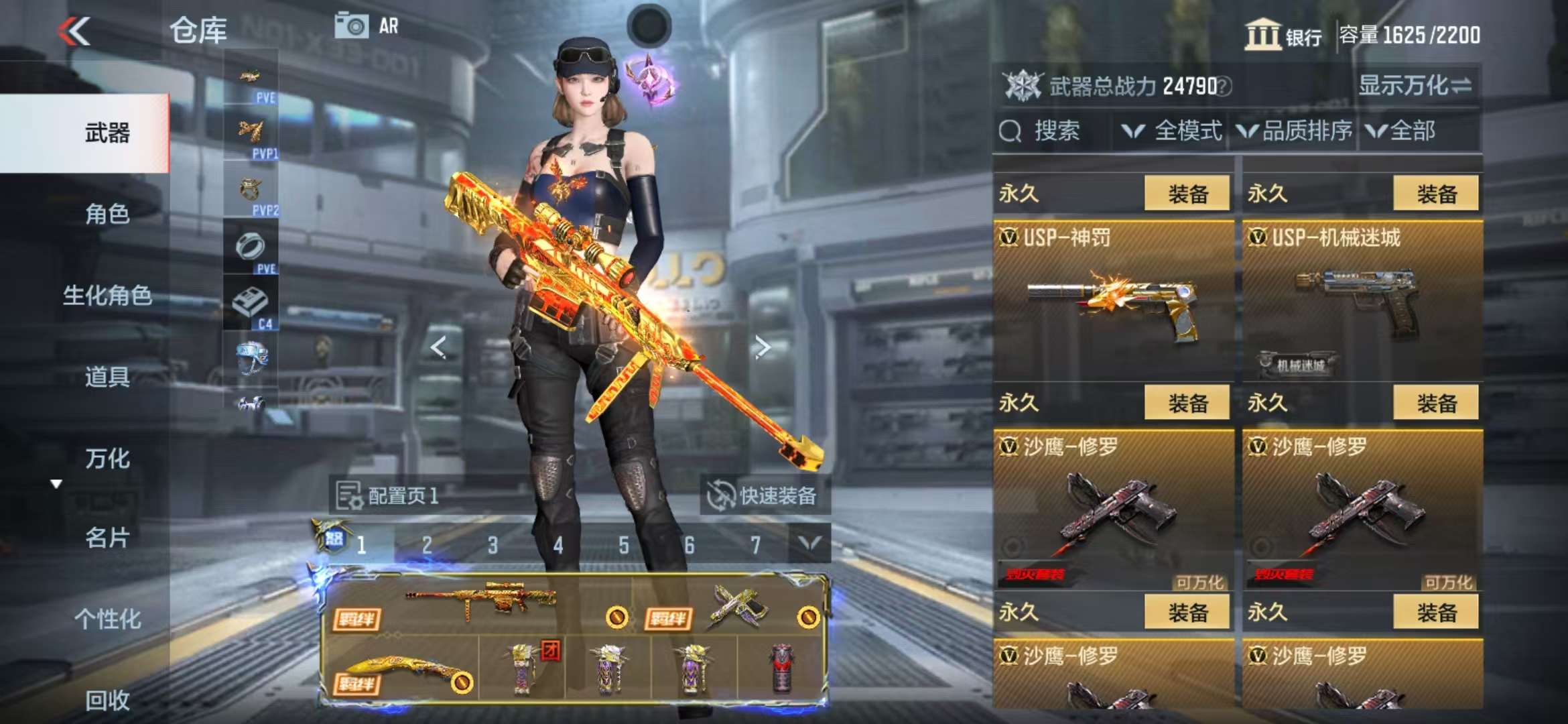 CFMQM327455枪战王者账号详情图42 CFMQM327455枪战王者账号详情图42