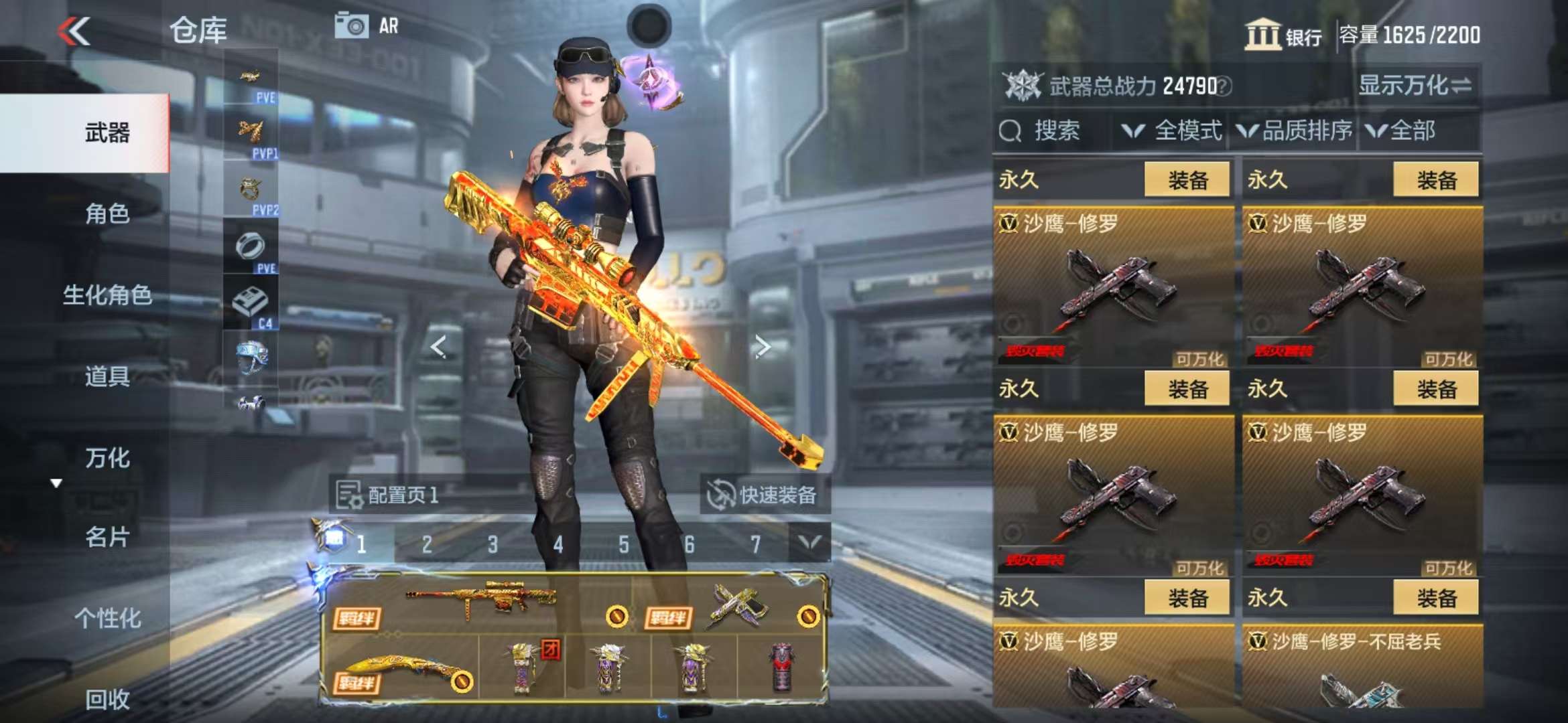 CFMQM327455枪战王者账号详情图43 CFMQM327455枪战王者账号详情图43