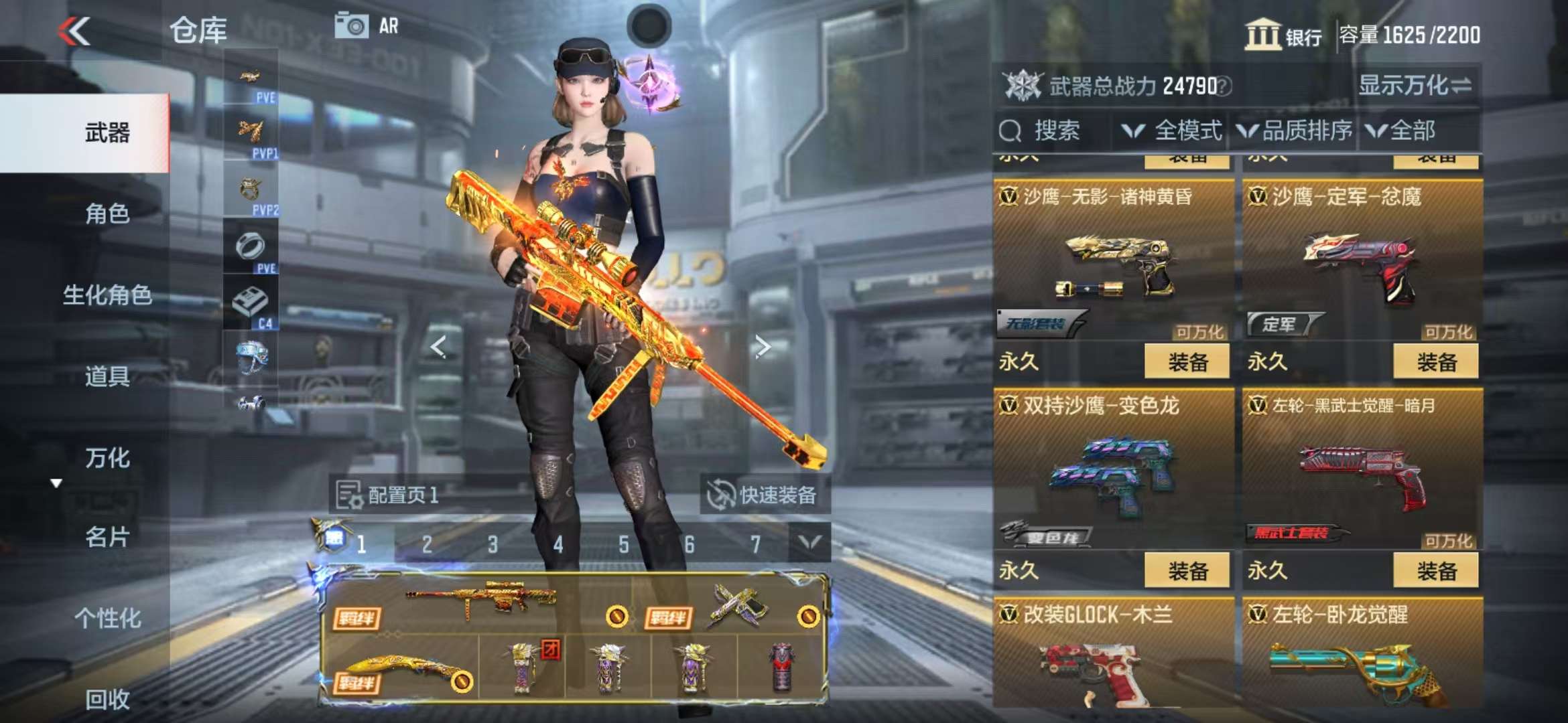 CFMQM327455枪战王者账号详情图45 CFMQM327455枪战王者账号详情图45