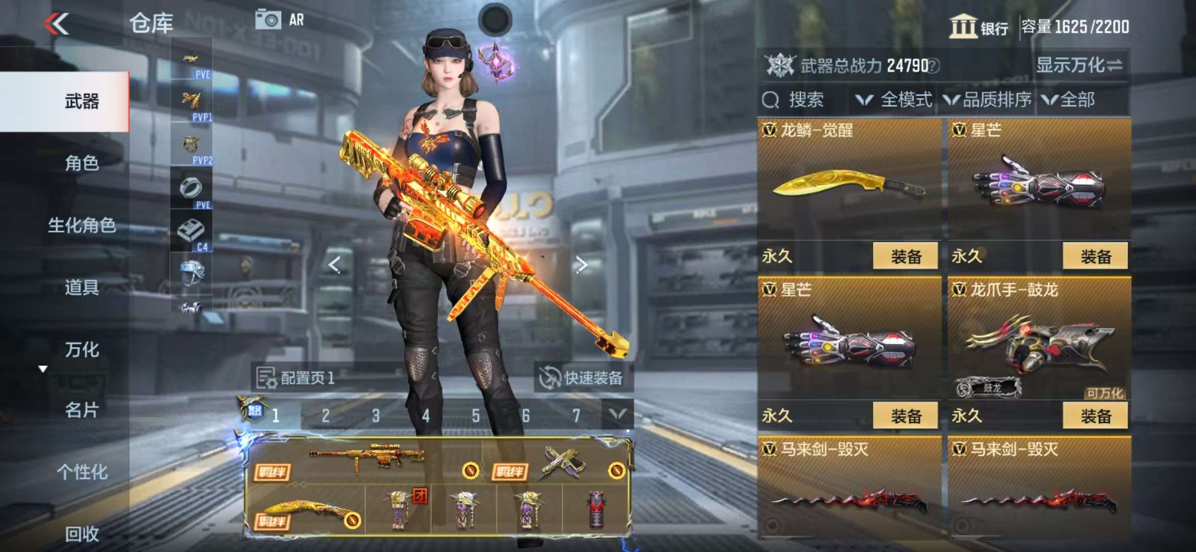 CFMQM327455枪战王者账号详情图54 CFMQM327455枪战王者账号详情图54