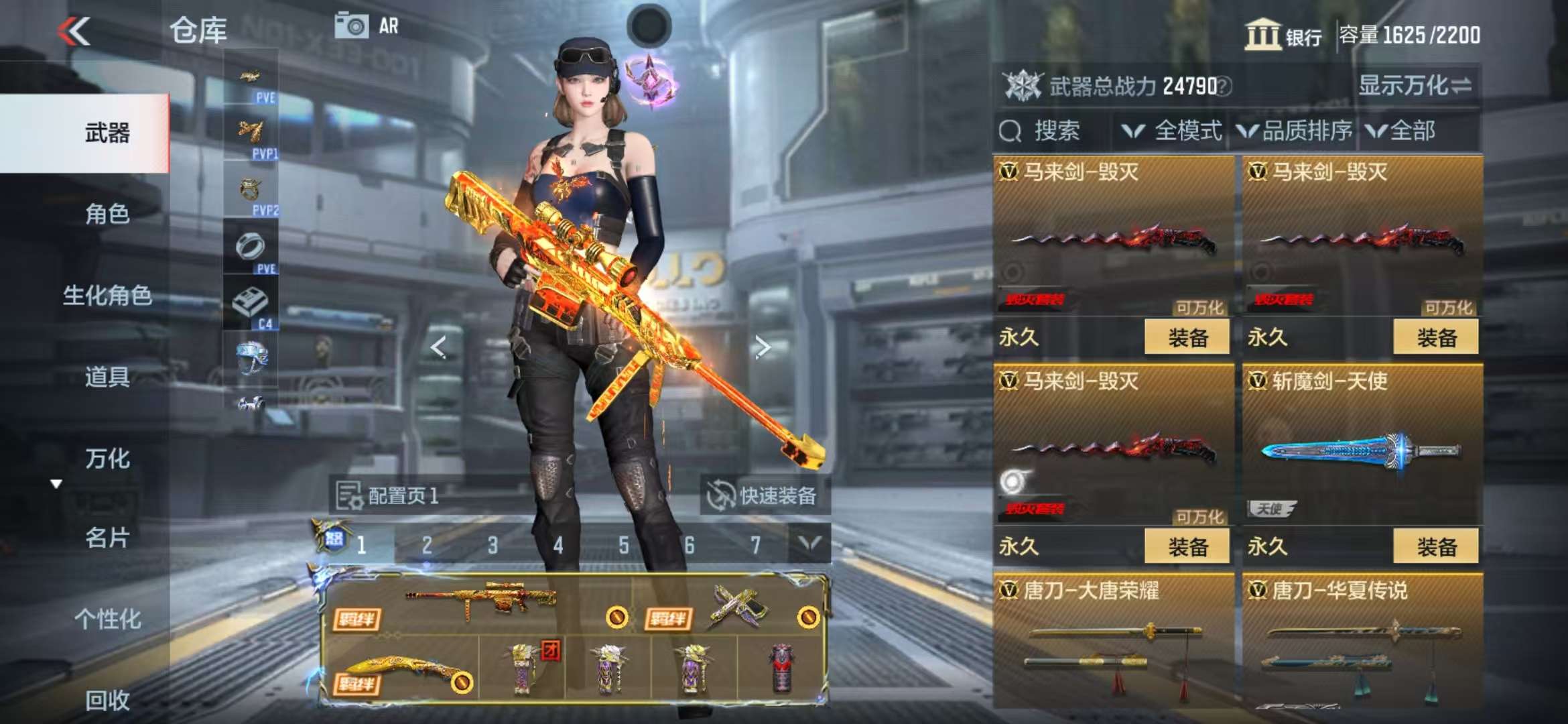 CFMQM327455枪战王者账号详情图55 CFMQM327455枪战王者账号详情图55