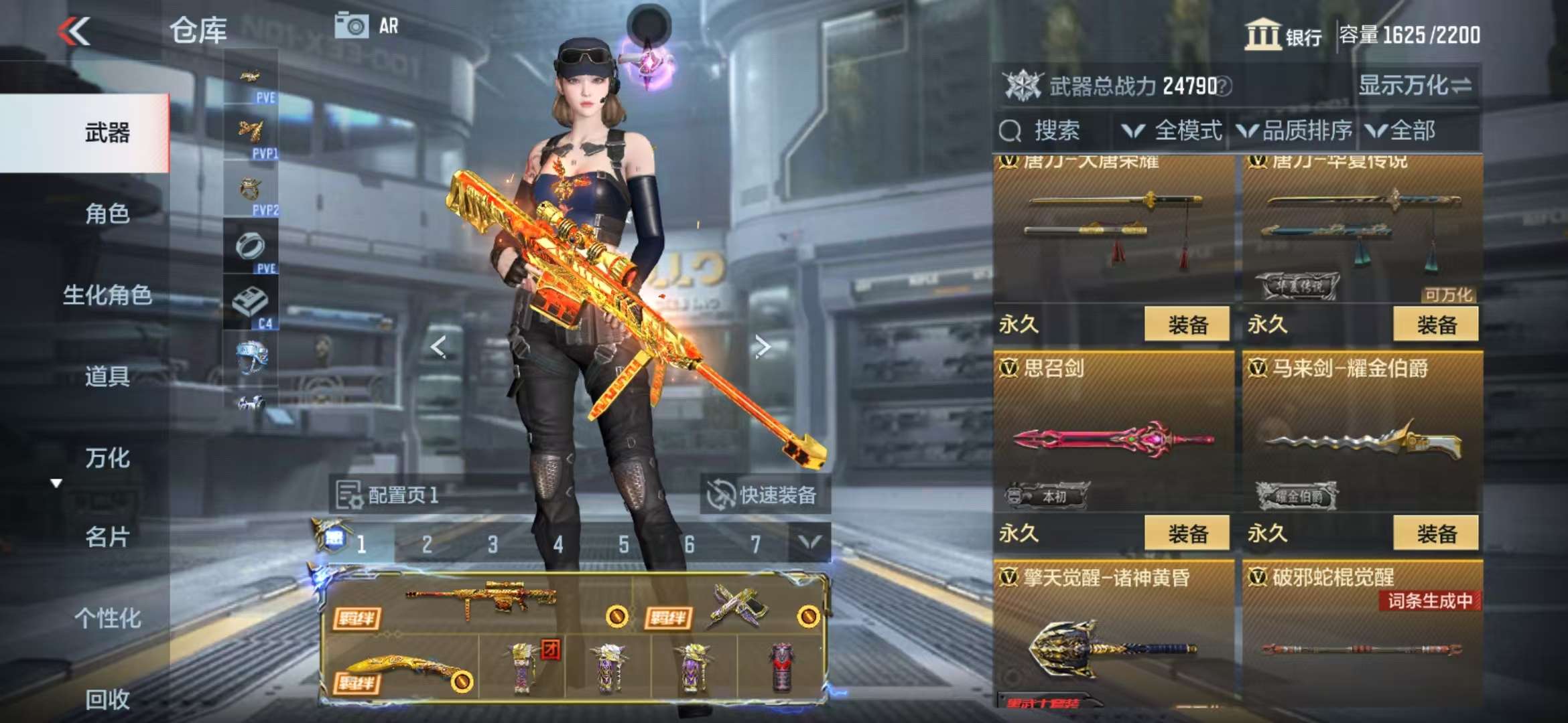 CFMQM327455枪战王者账号详情图56 CFMQM327455枪战王者账号详情图56