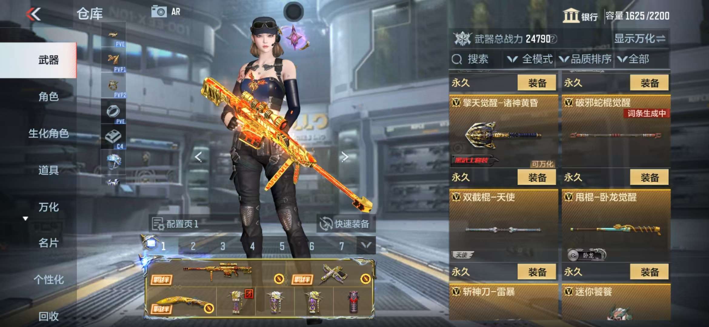 CFMQM327455枪战王者账号详情图57 CFMQM327455枪战王者账号详情图57