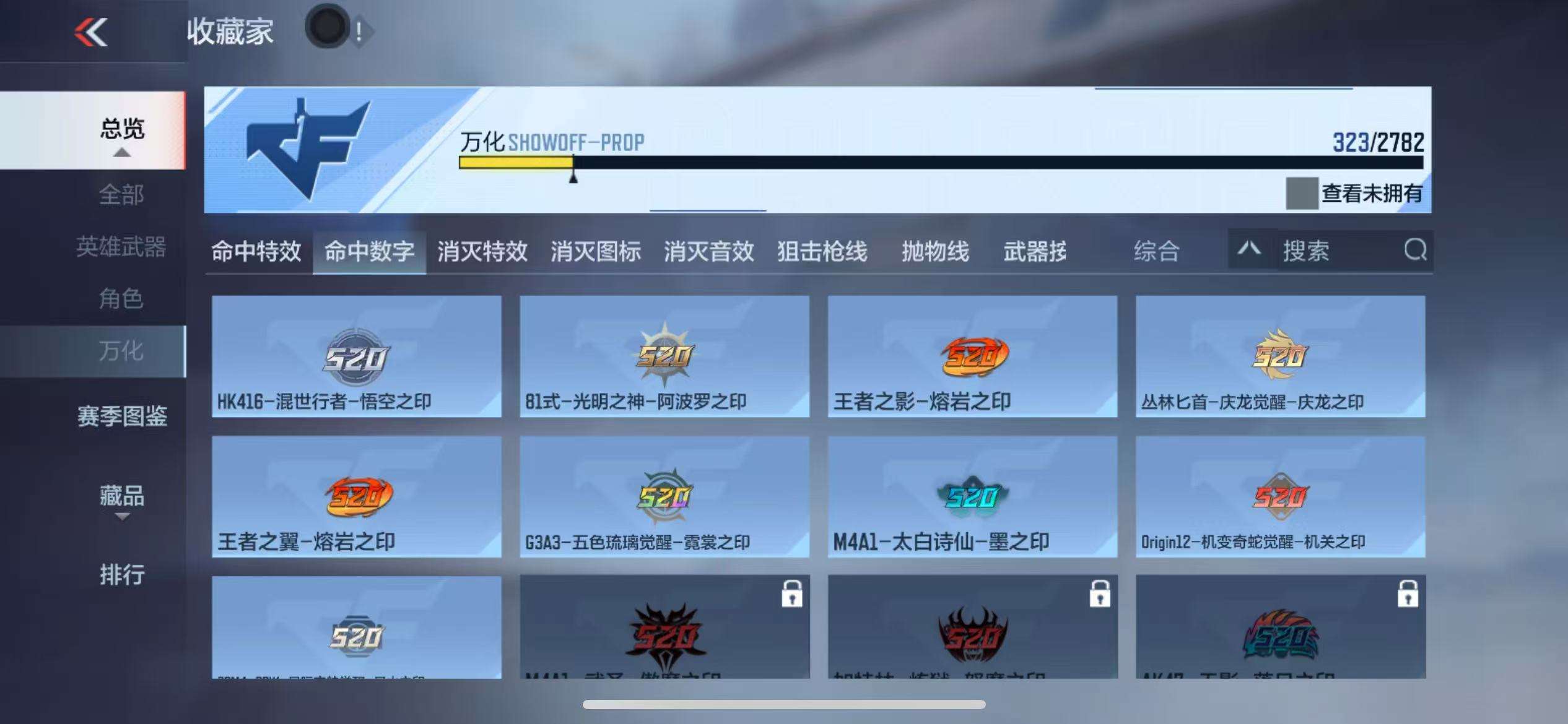 CFMQM327458枪战王者账号详情图60 CFMQM327458枪战王者账号详情图60
