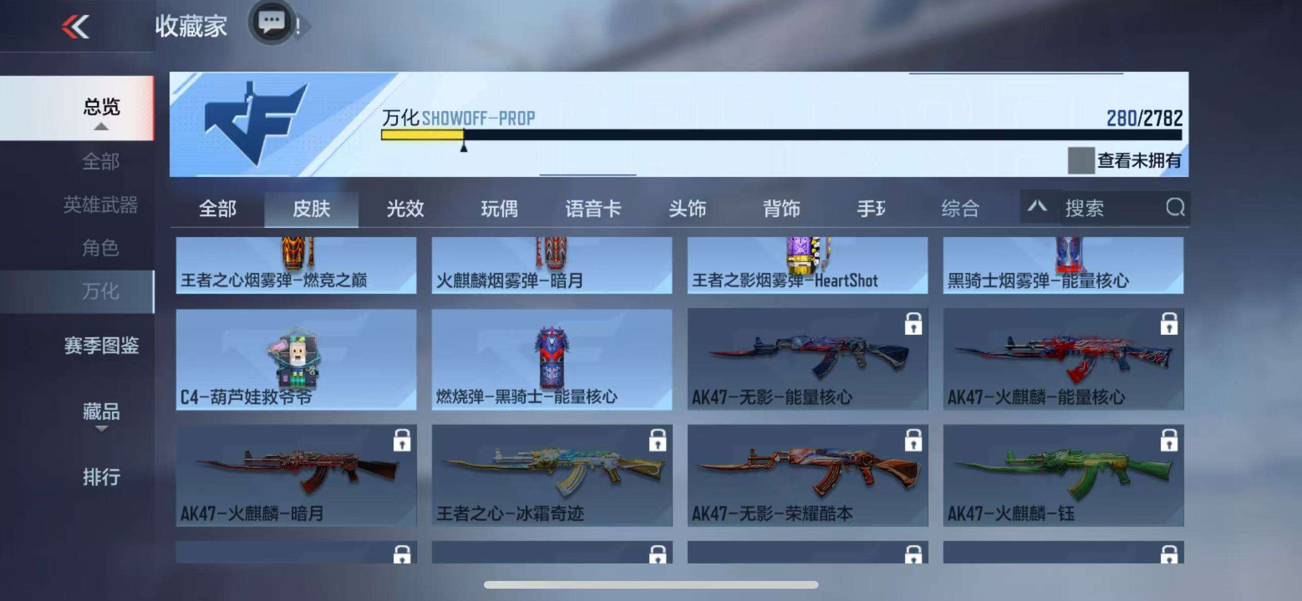 CFMQM327457枪战王者账号详情图43 CFMQM327457枪战王者账号详情图43
