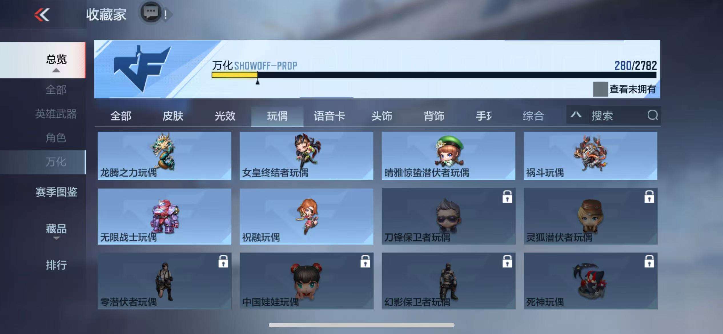 CFMQM327457枪战王者账号详情图44 CFMQM327457枪战王者账号详情图44