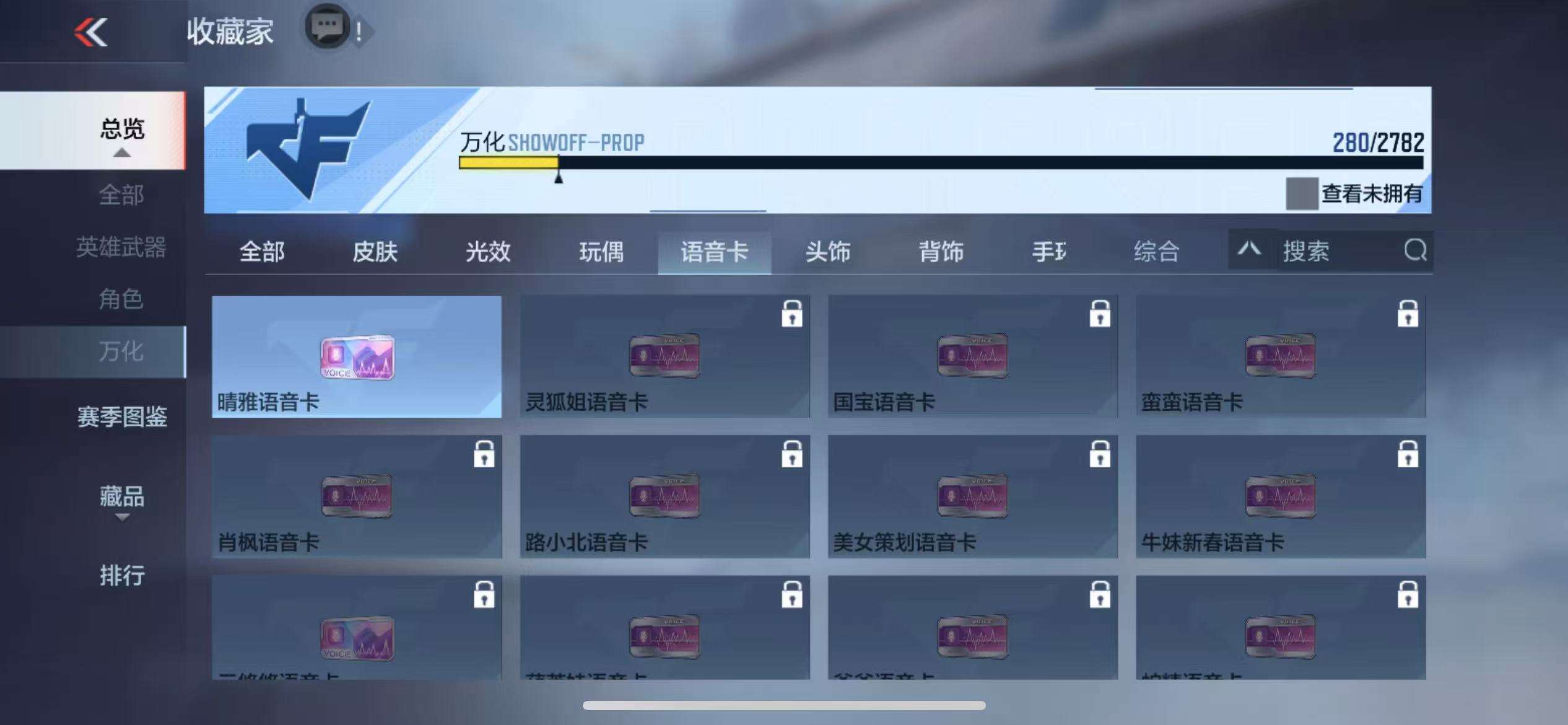 CFMQM327457枪战王者账号详情图45 CFMQM327457枪战王者账号详情图45
