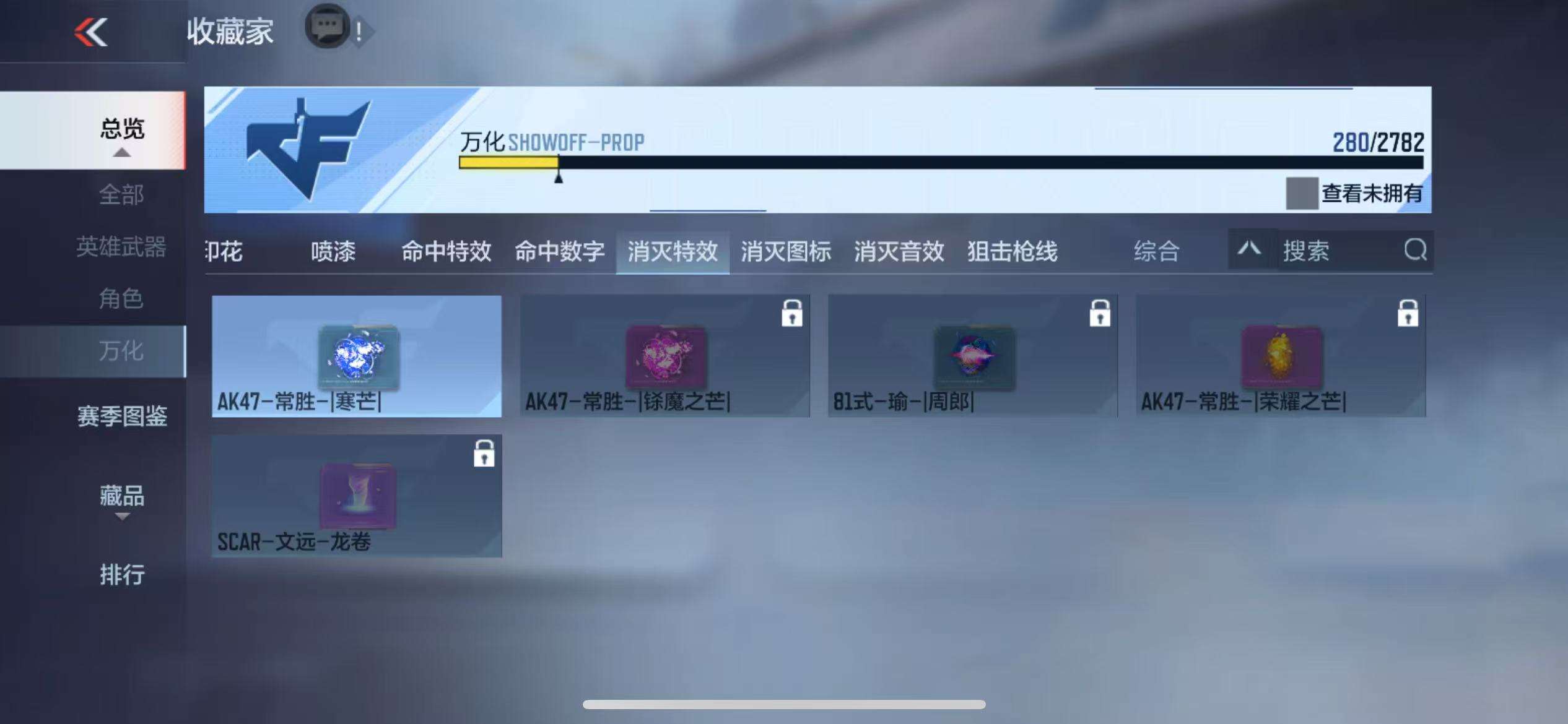 CFMQM327457枪战王者账号详情图49 CFMQM327457枪战王者账号详情图49