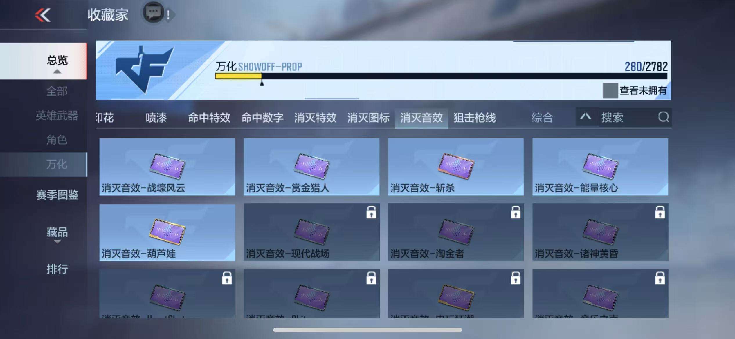 CFMQM327457枪战王者账号详情图51 CFMQM327457枪战王者账号详情图51