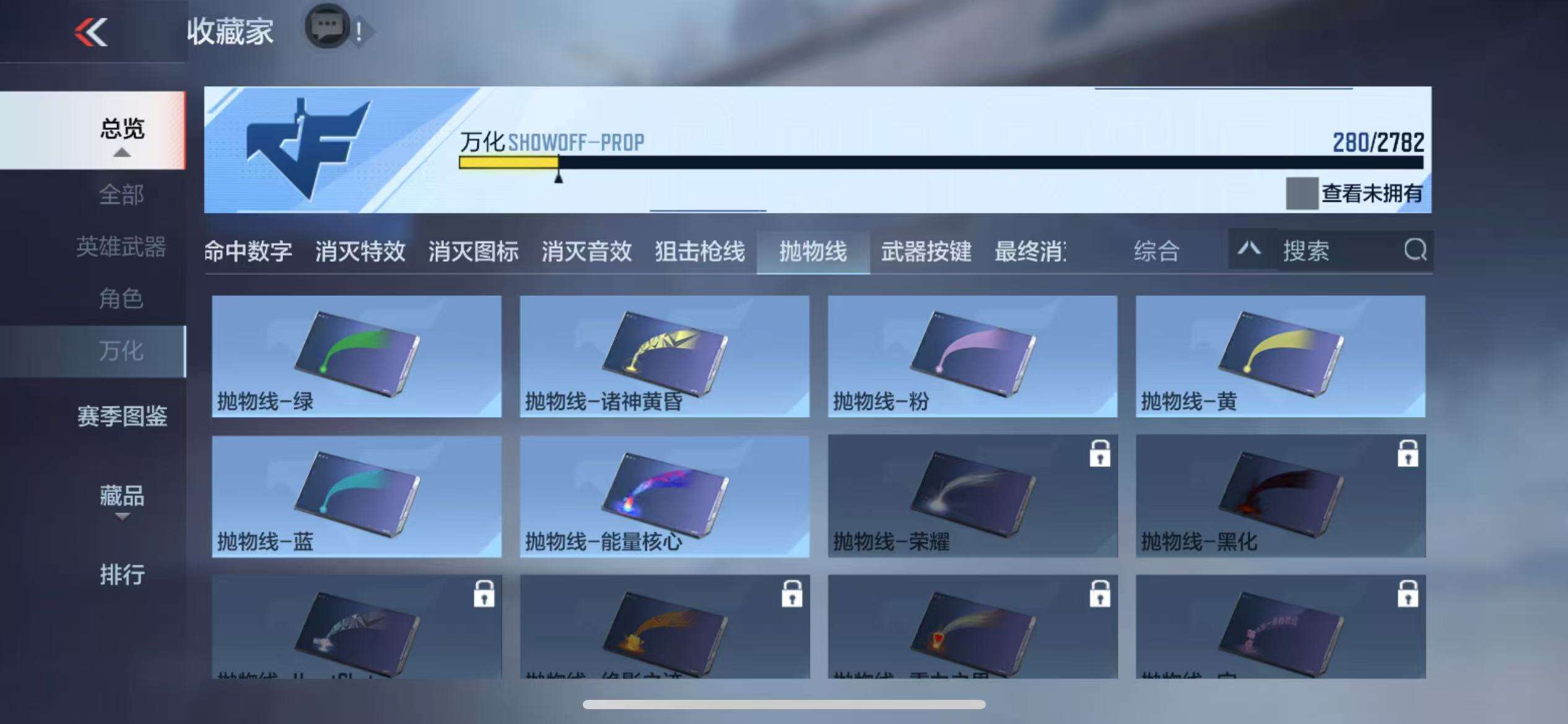 CFMQM327457枪战王者账号详情图52 CFMQM327457枪战王者账号详情图52