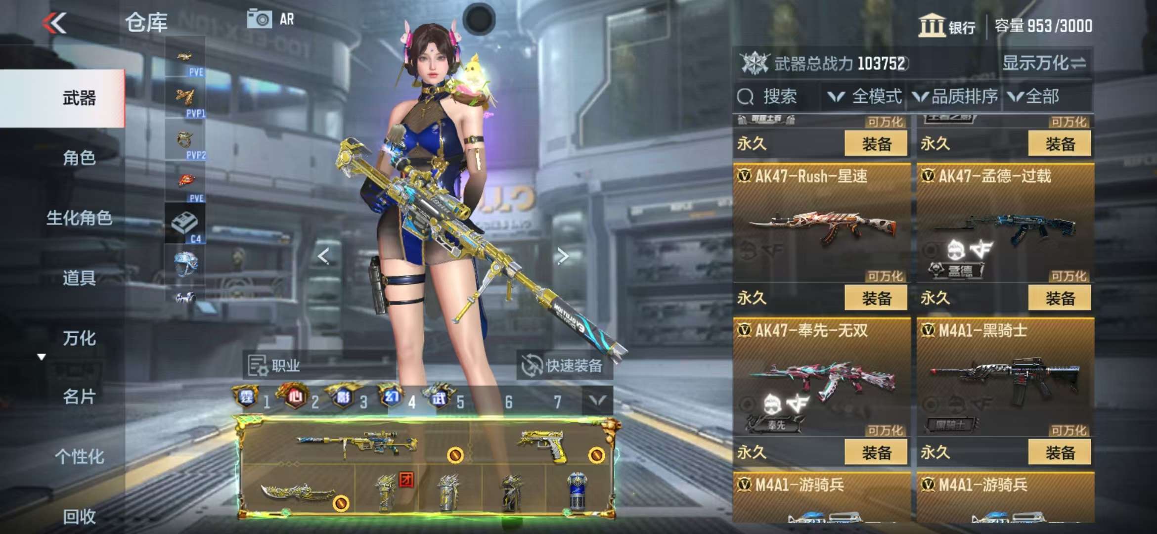 CFMQM333525枪战王者账号详情图18 CFMQM333525枪战王者账号详情图18