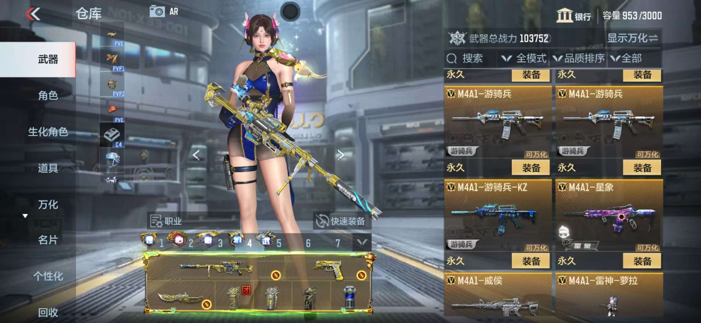 CFMQM333525枪战王者账号详情图19 CFMQM333525枪战王者账号详情图19