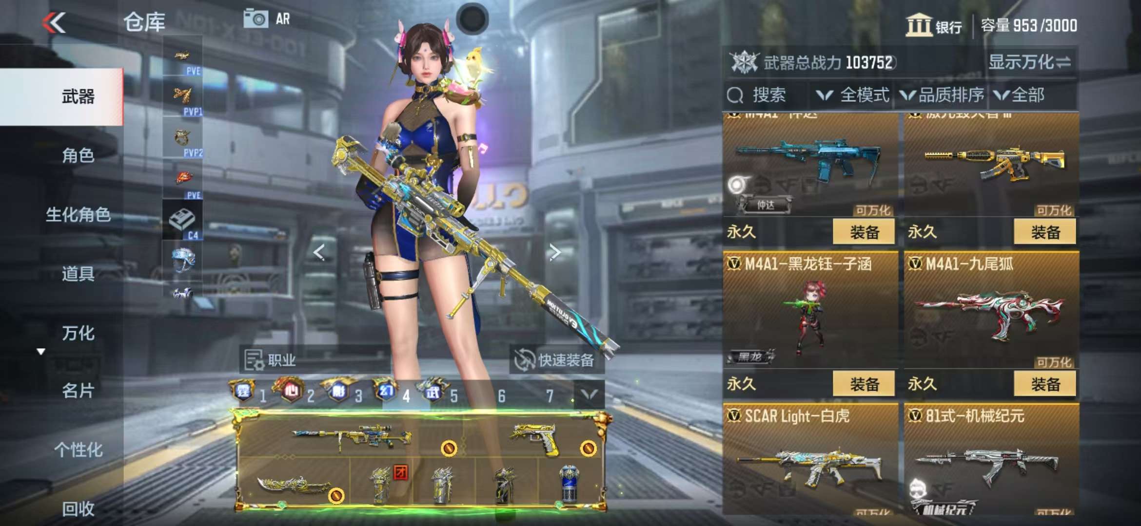 CFMQM333525枪战王者账号详情图21 CFMQM333525枪战王者账号详情图21