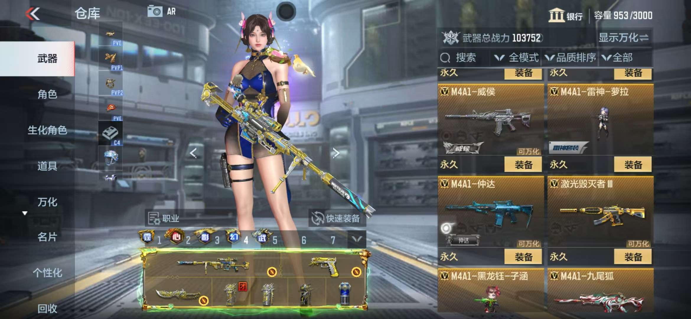 CFMQM333525枪战王者账号详情图20 CFMQM333525枪战王者账号详情图20