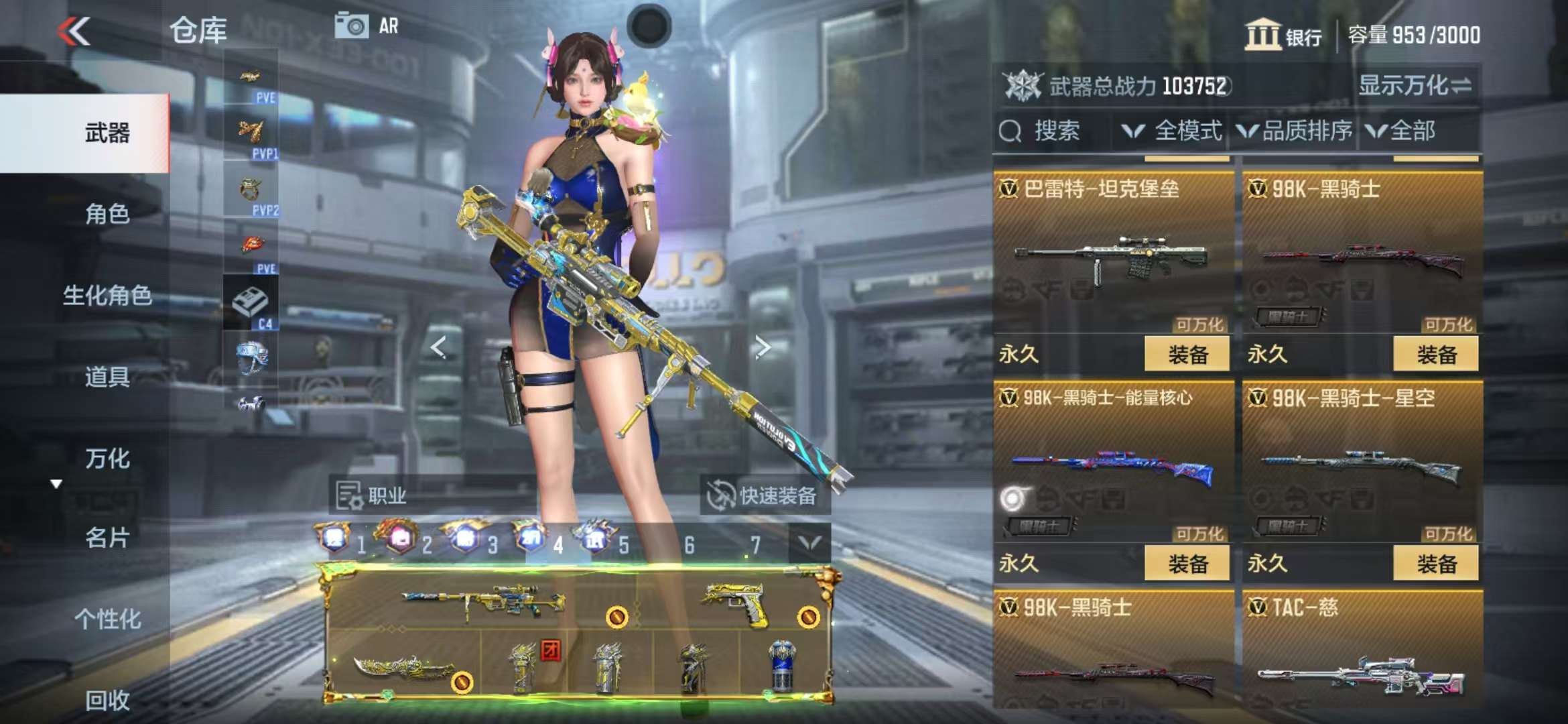 CFMQM333525枪战王者账号详情图28 CFMQM333525枪战王者账号详情图28