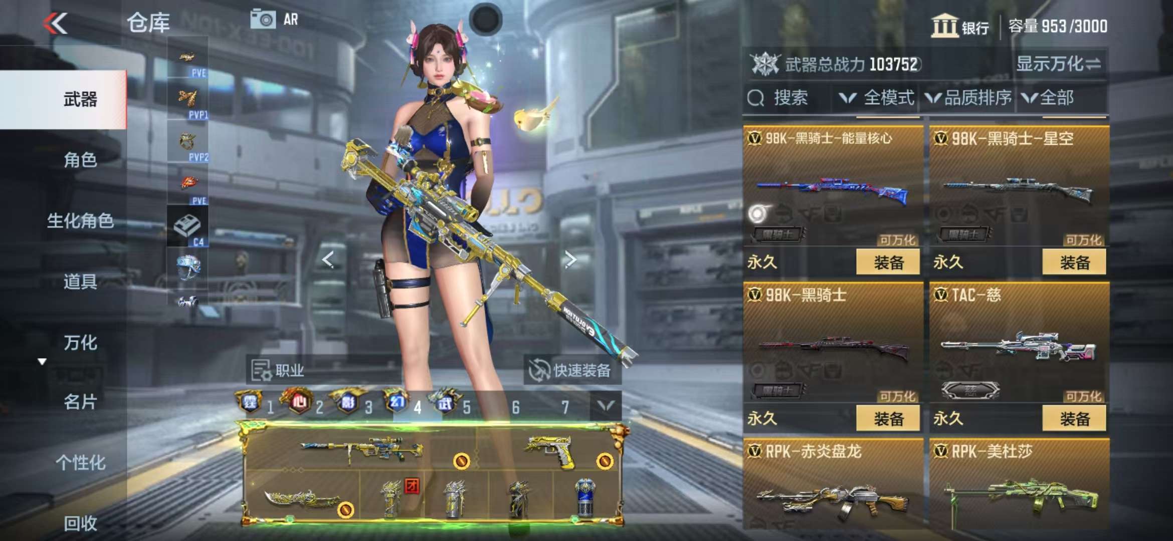 CFMQM333525枪战王者账号详情图29 CFMQM333525枪战王者账号详情图29