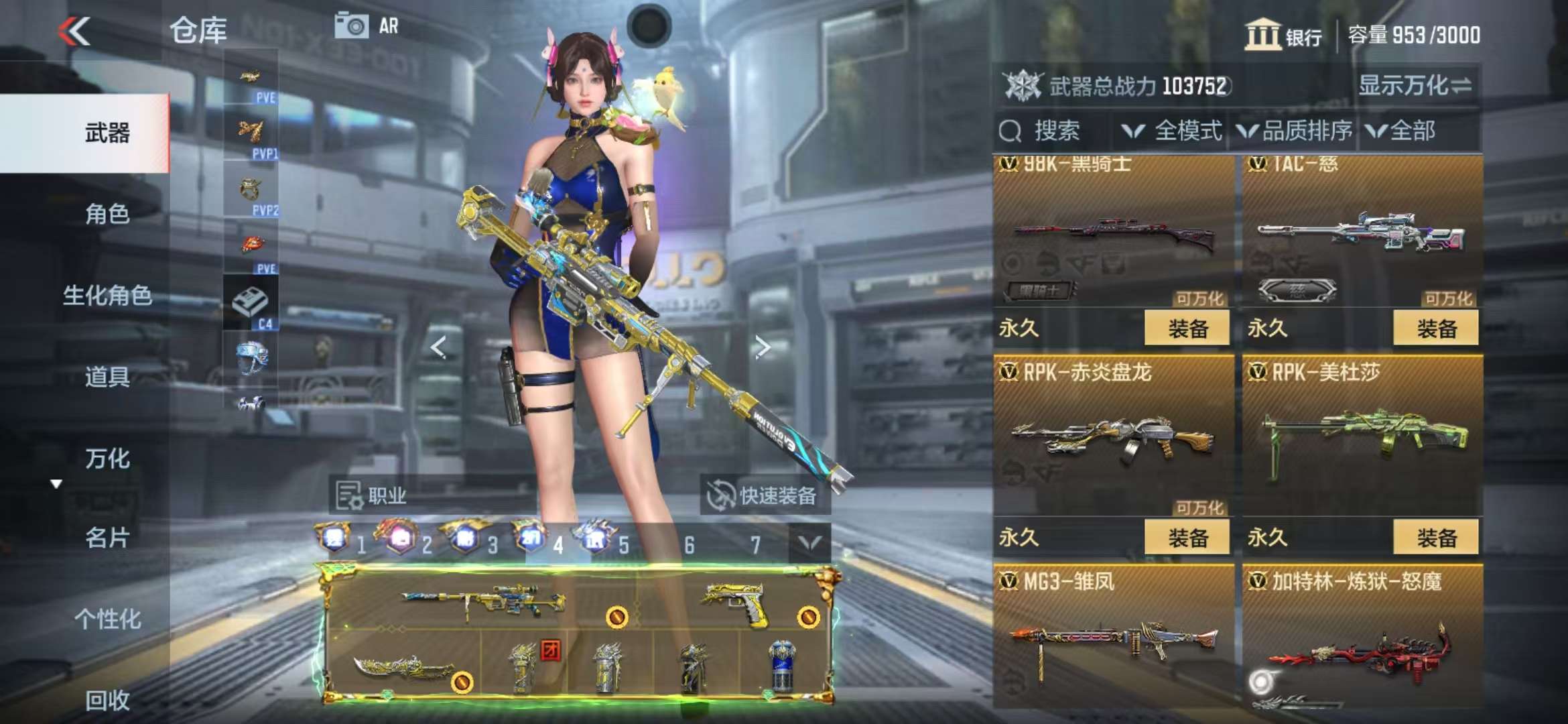 CFMQM333525枪战王者账号详情图30 CFMQM333525枪战王者账号详情图30