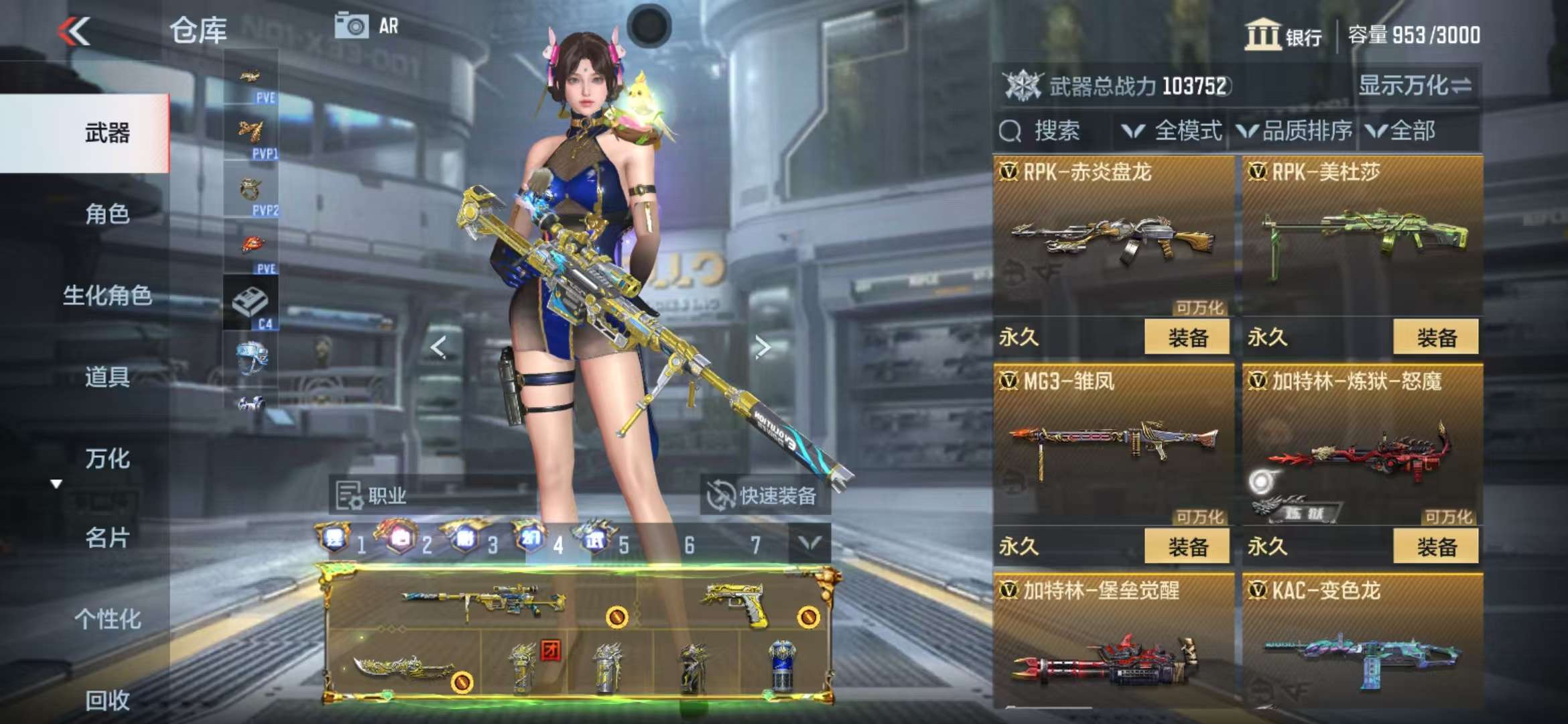 CFMQM333525枪战王者账号详情图31 CFMQM333525枪战王者账号详情图31