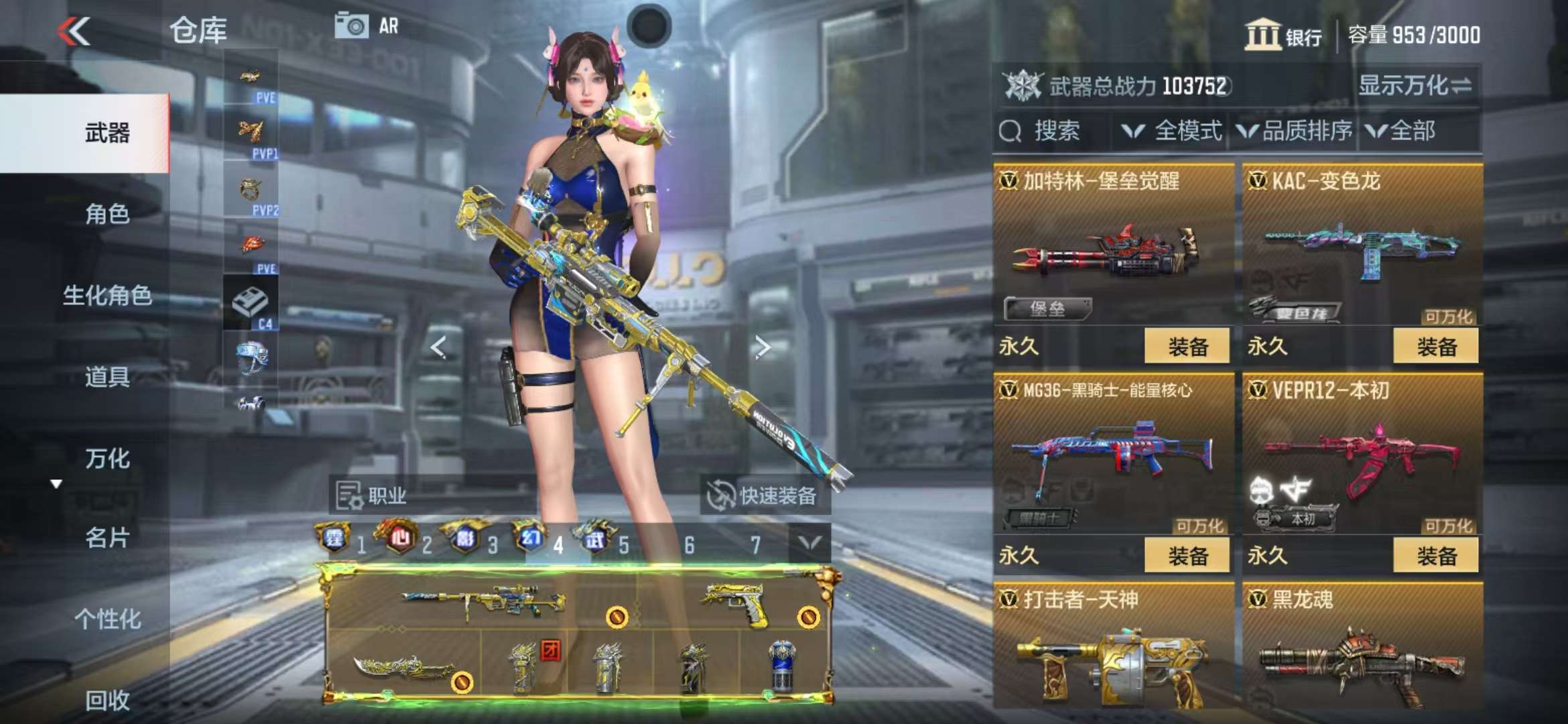 CFMQM333525枪战王者账号详情图32 CFMQM333525枪战王者账号详情图32