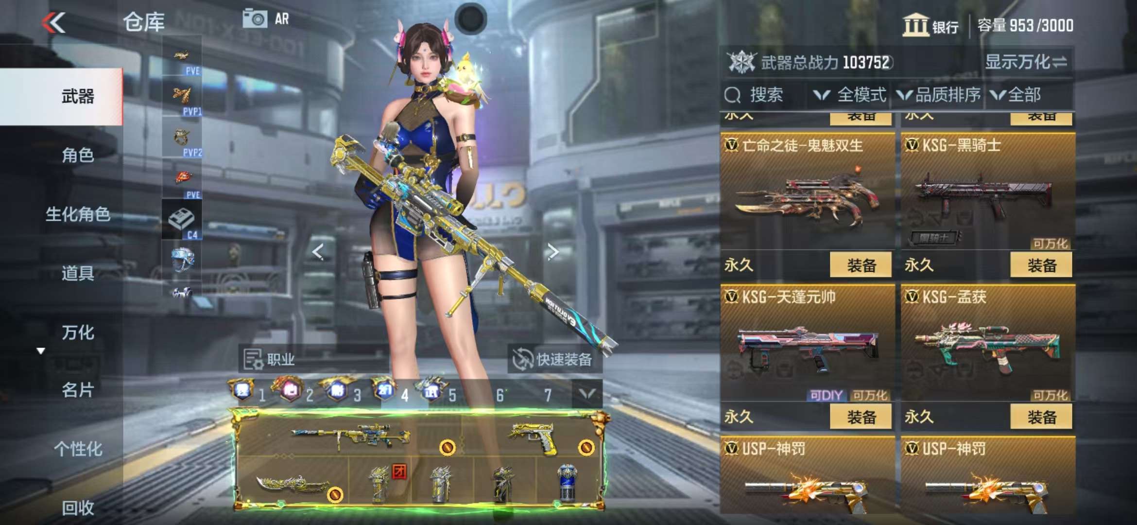 CFMQM333525枪战王者账号详情图35 CFMQM333525枪战王者账号详情图35