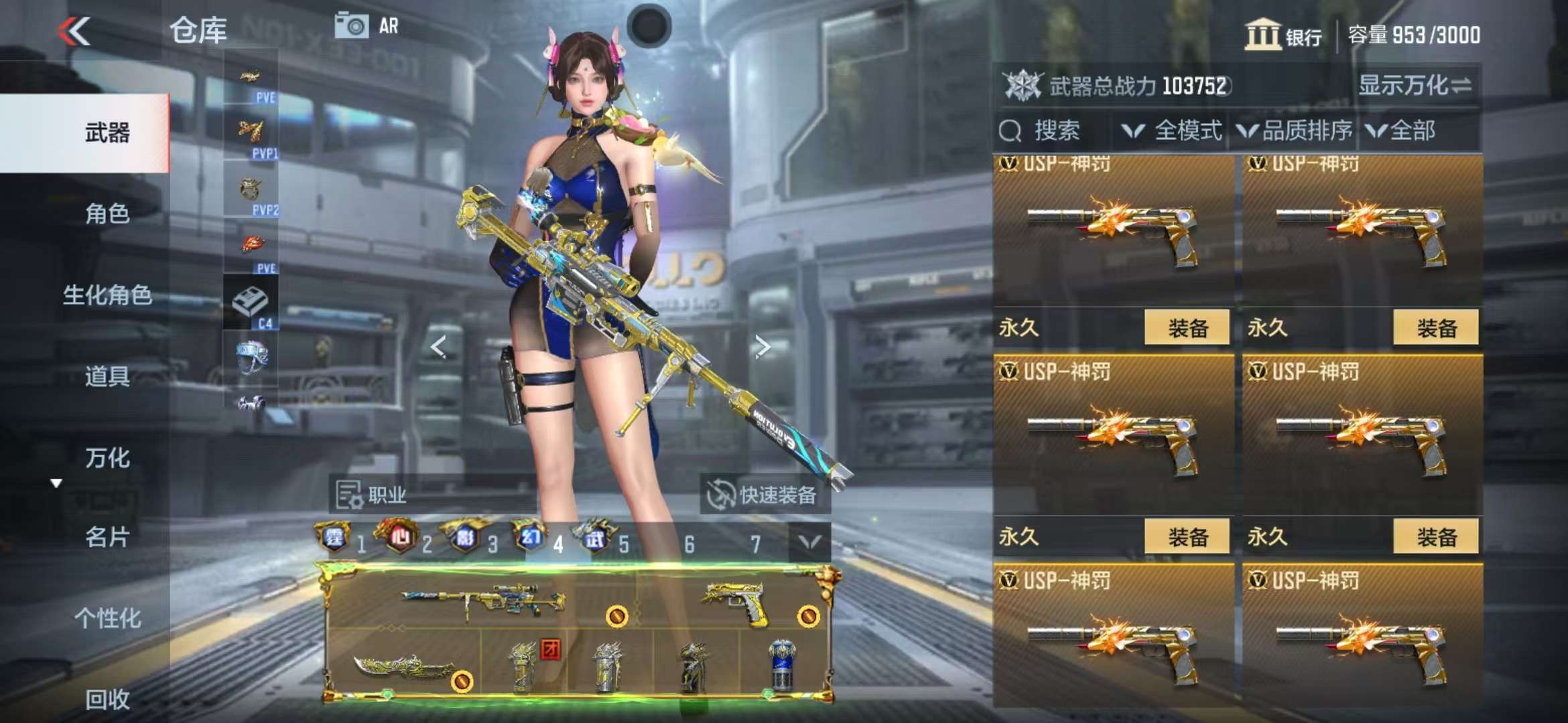 CFMQM333525枪战王者账号详情图36 CFMQM333525枪战王者账号详情图36