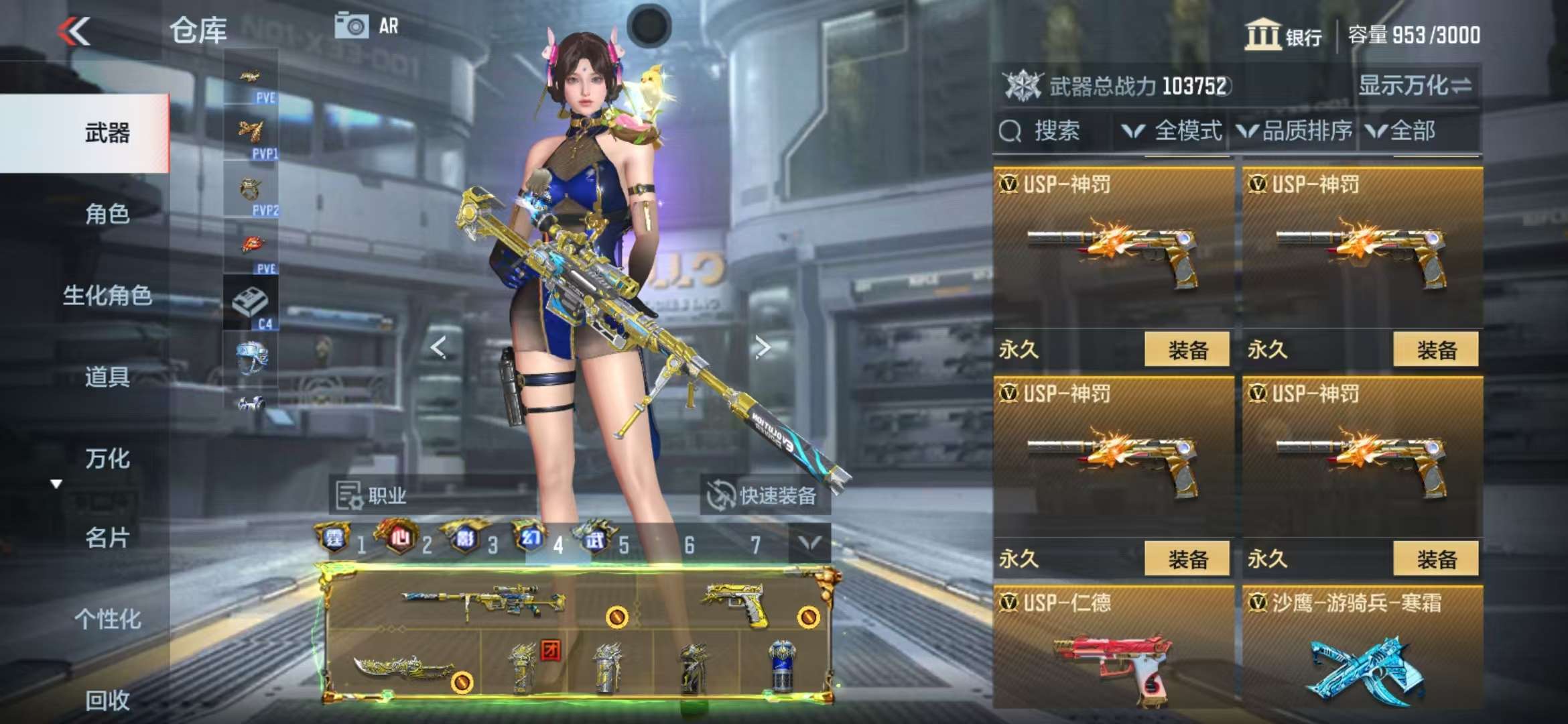 CFMQM333525枪战王者账号详情图37 CFMQM333525枪战王者账号详情图37