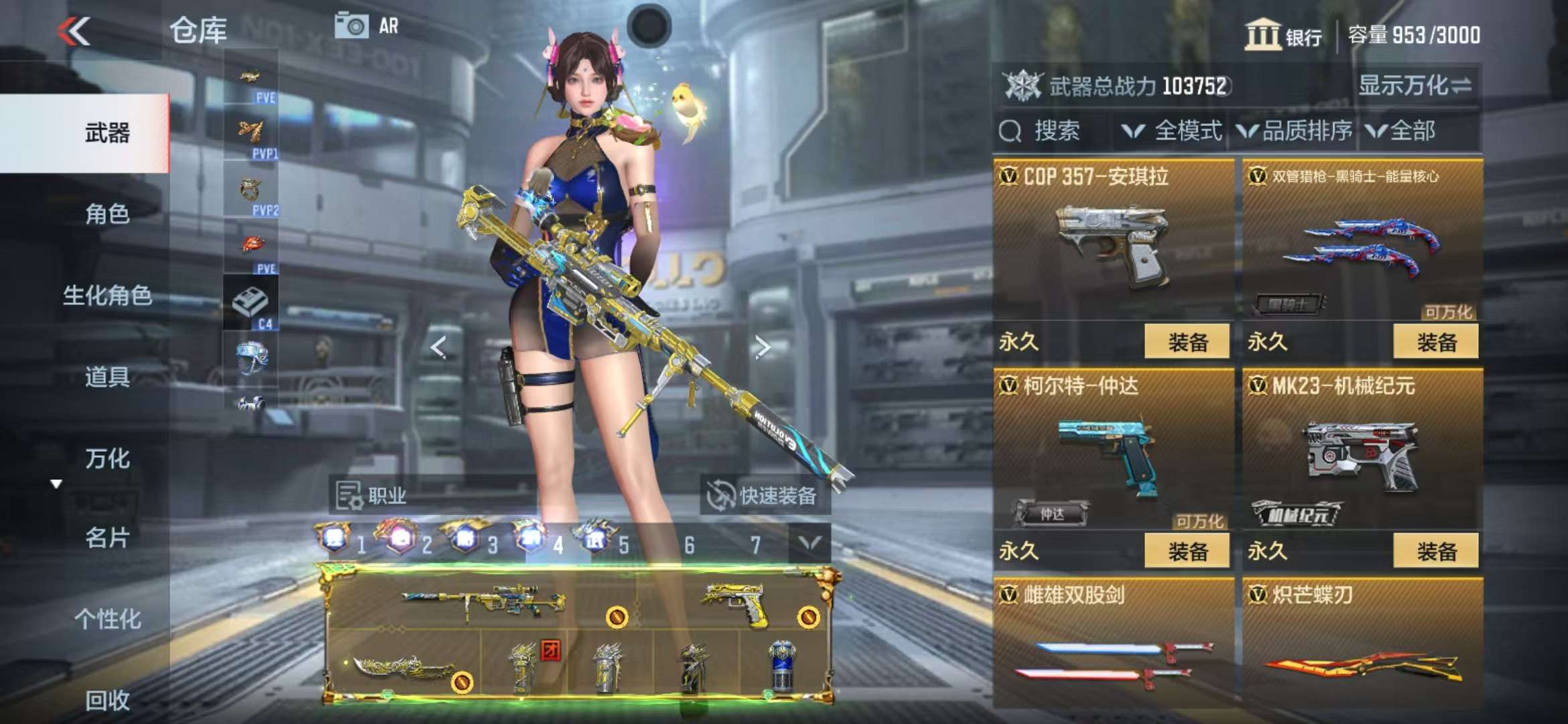CFMQM333525枪战王者账号详情图44 CFMQM333525枪战王者账号详情图44