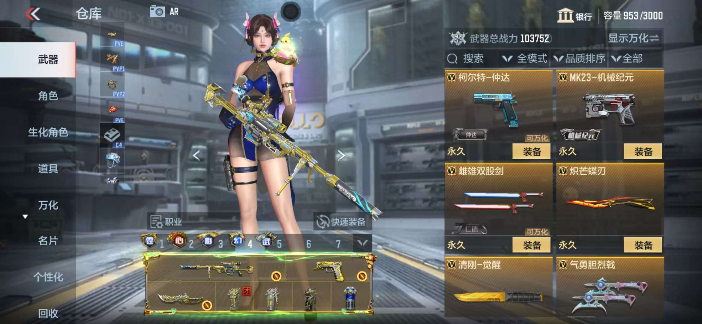 CFMQM333525枪战王者账号详情图45 CFMQM333525枪战王者账号详情图45