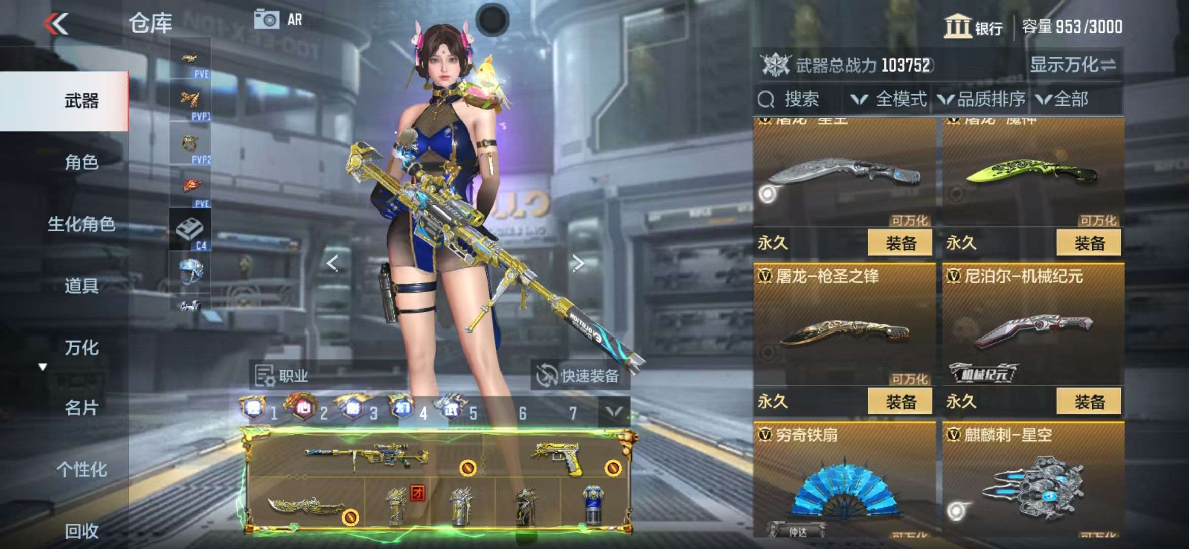 CFMQM333525枪战王者账号详情图47 CFMQM333525枪战王者账号详情图47