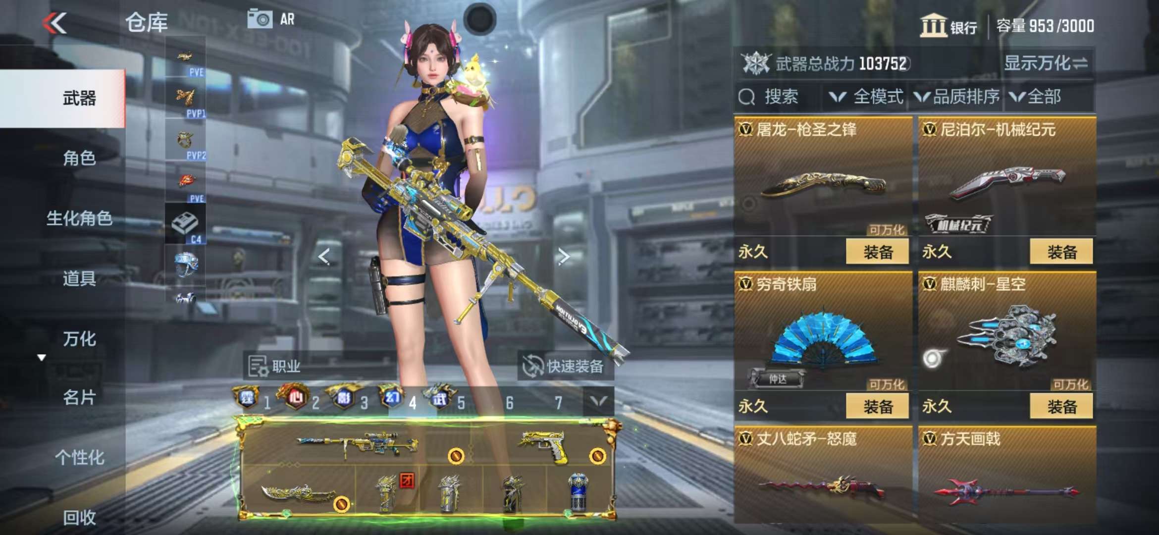 CFMQM333525枪战王者账号详情图48 CFMQM333525枪战王者账号详情图48