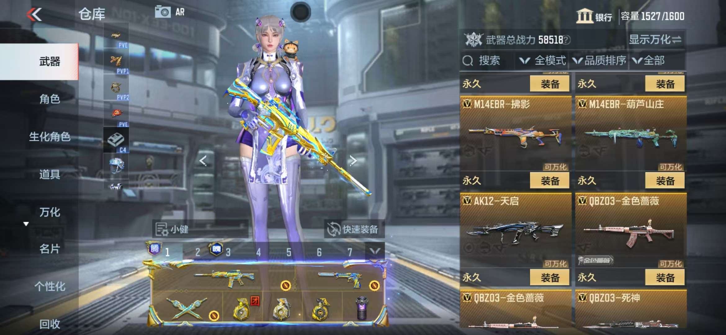 CFMQM327463枪战王者账号详情图45 CFMQM327463枪战王者账号详情图45