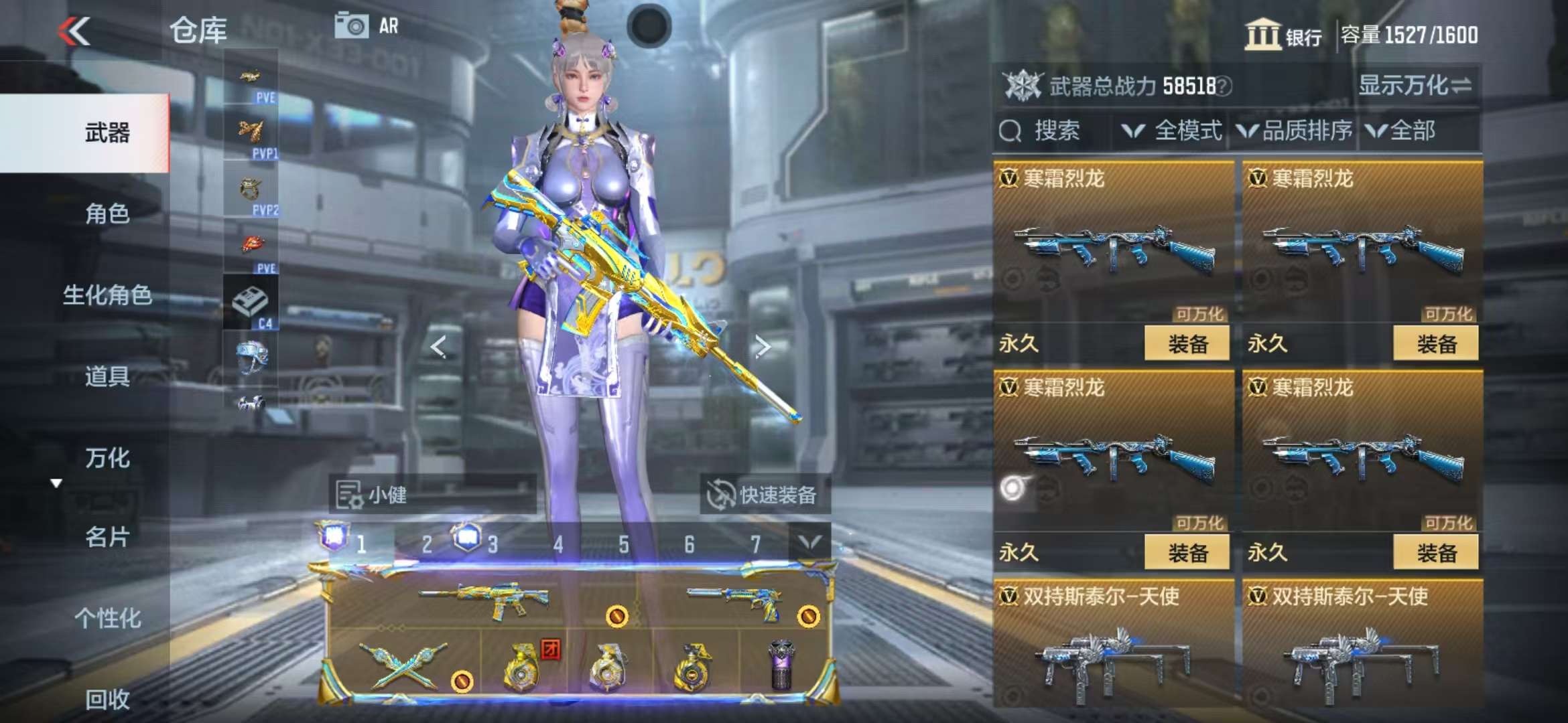 CFMQM327463枪战王者账号详情图65 CFMQM327463枪战王者账号详情图65