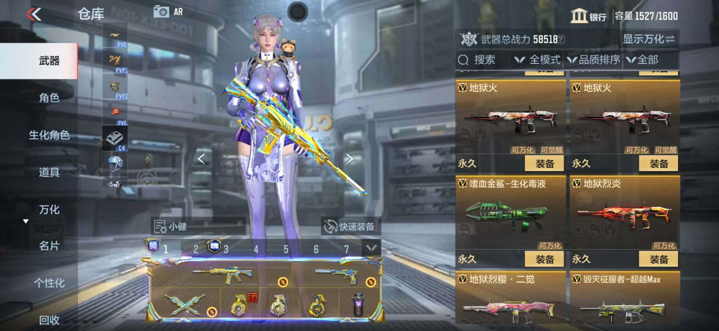 CFMQM327463枪战王者账号详情图71 CFMQM327463枪战王者账号详情图71