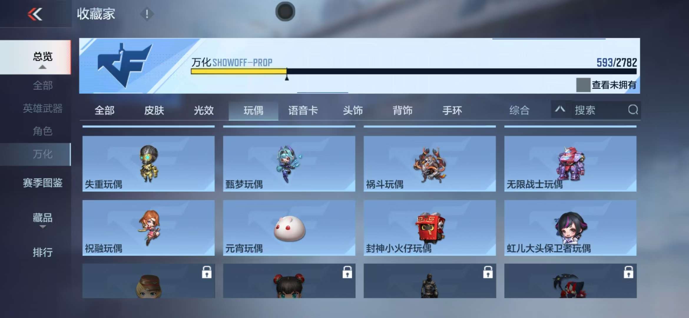CFMQM327463枪战王者账号详情图125 CFMQM327463枪战王者账号详情图125