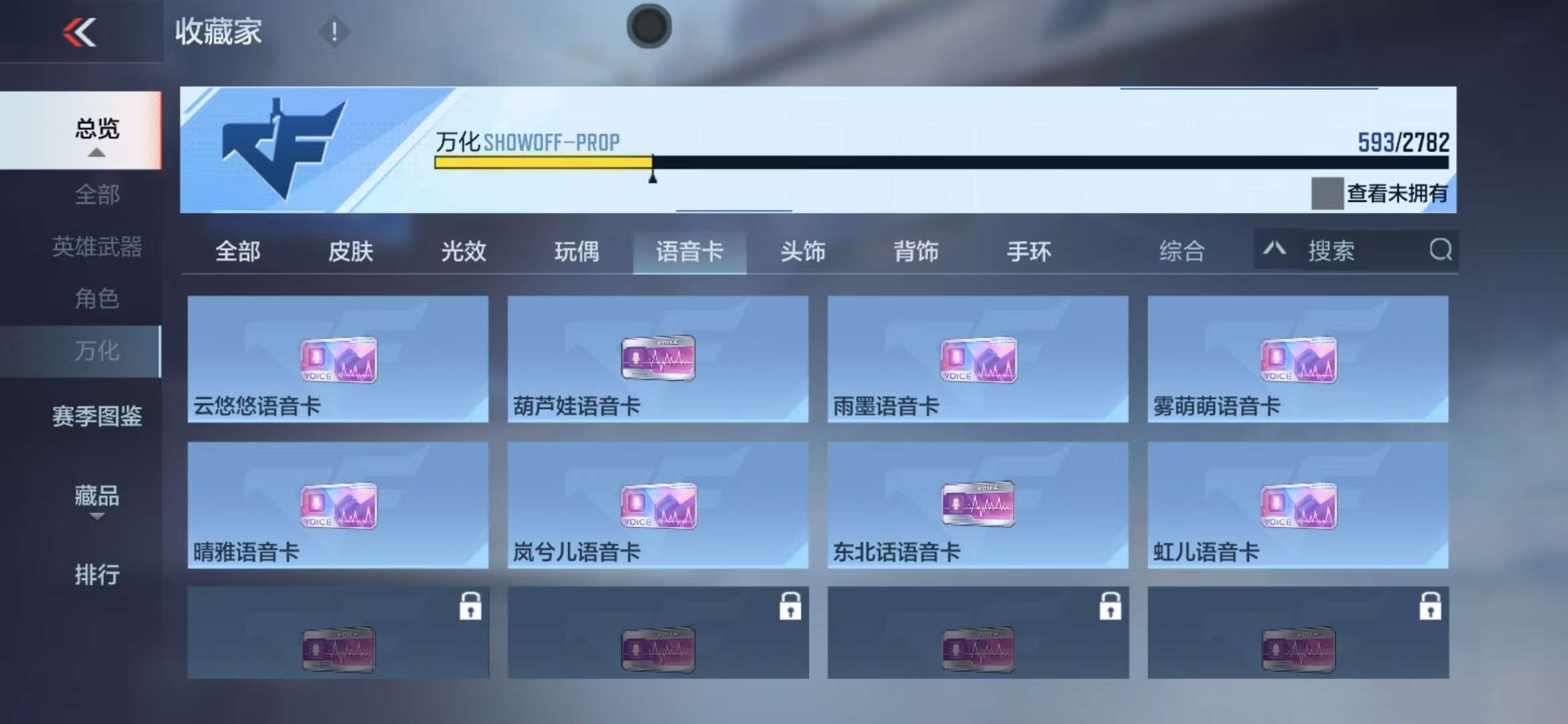 CFMQM327463枪战王者账号详情图126 CFMQM327463枪战王者账号详情图126