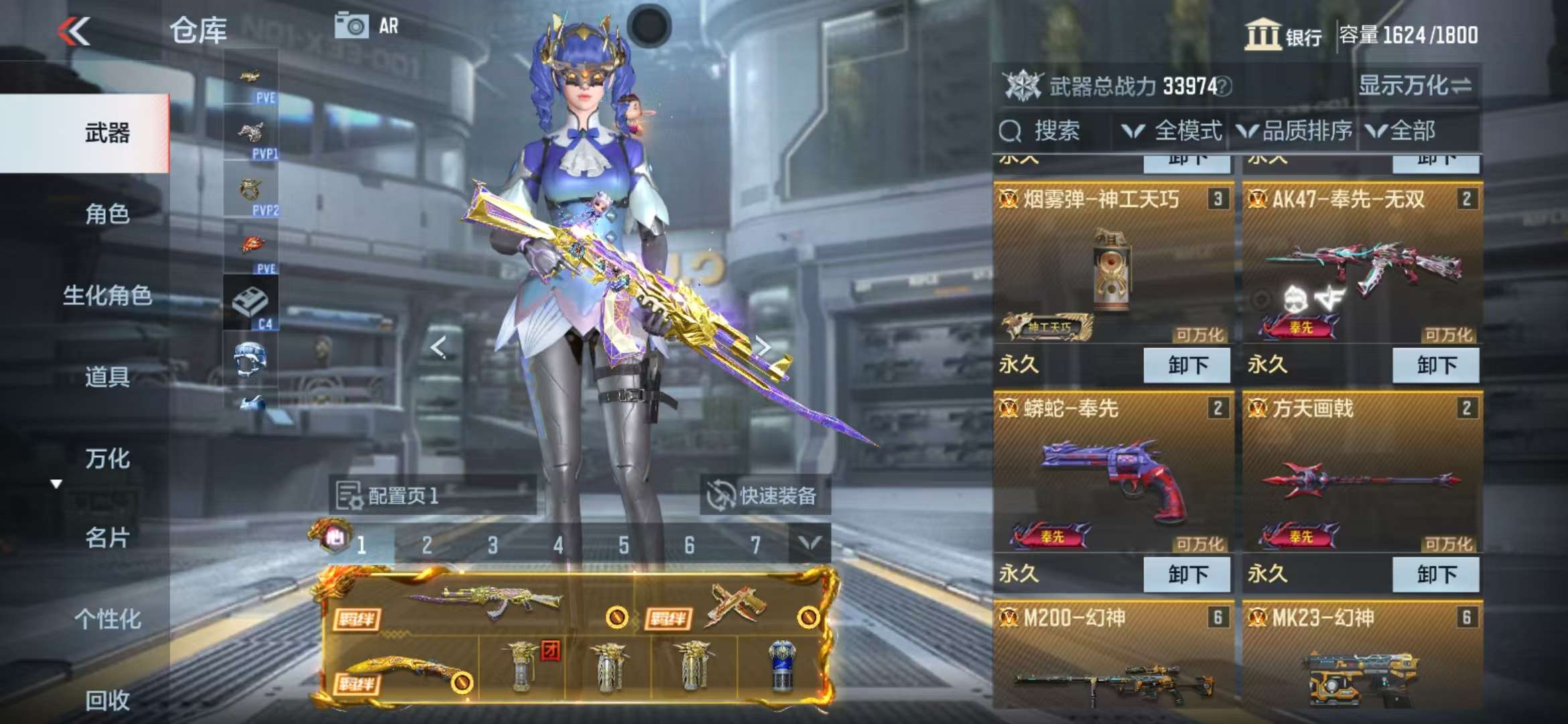 http://www.zhanghaojia.com/