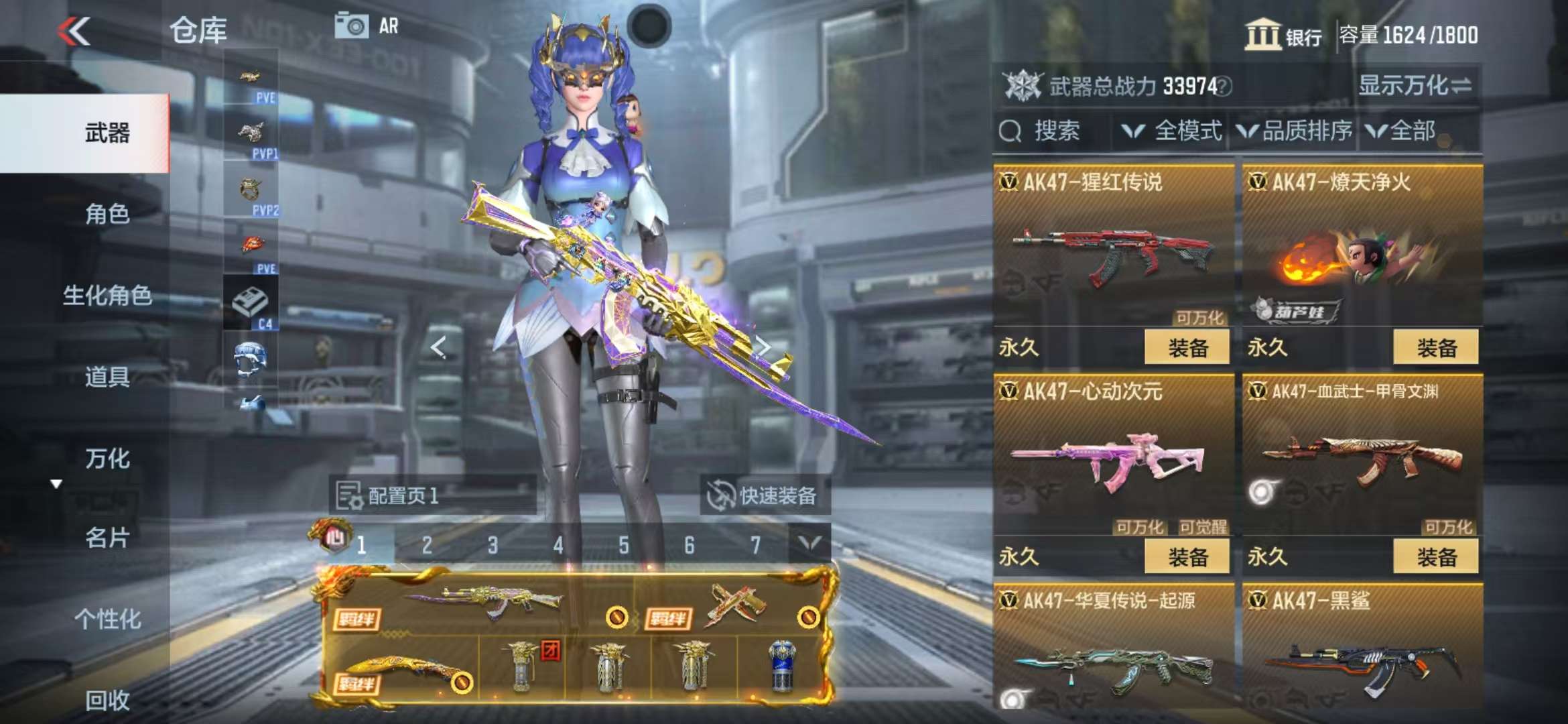 http://www.zhanghaojia.com/