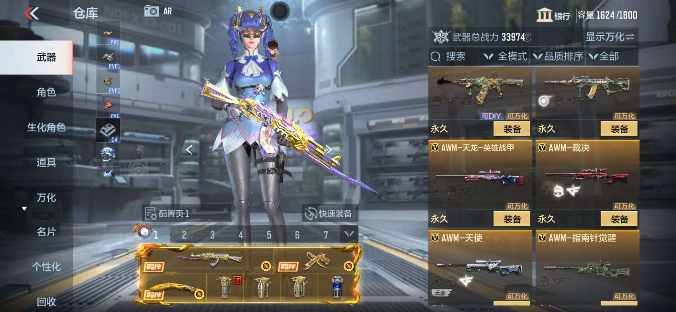 http://www.zhanghaojia.com/