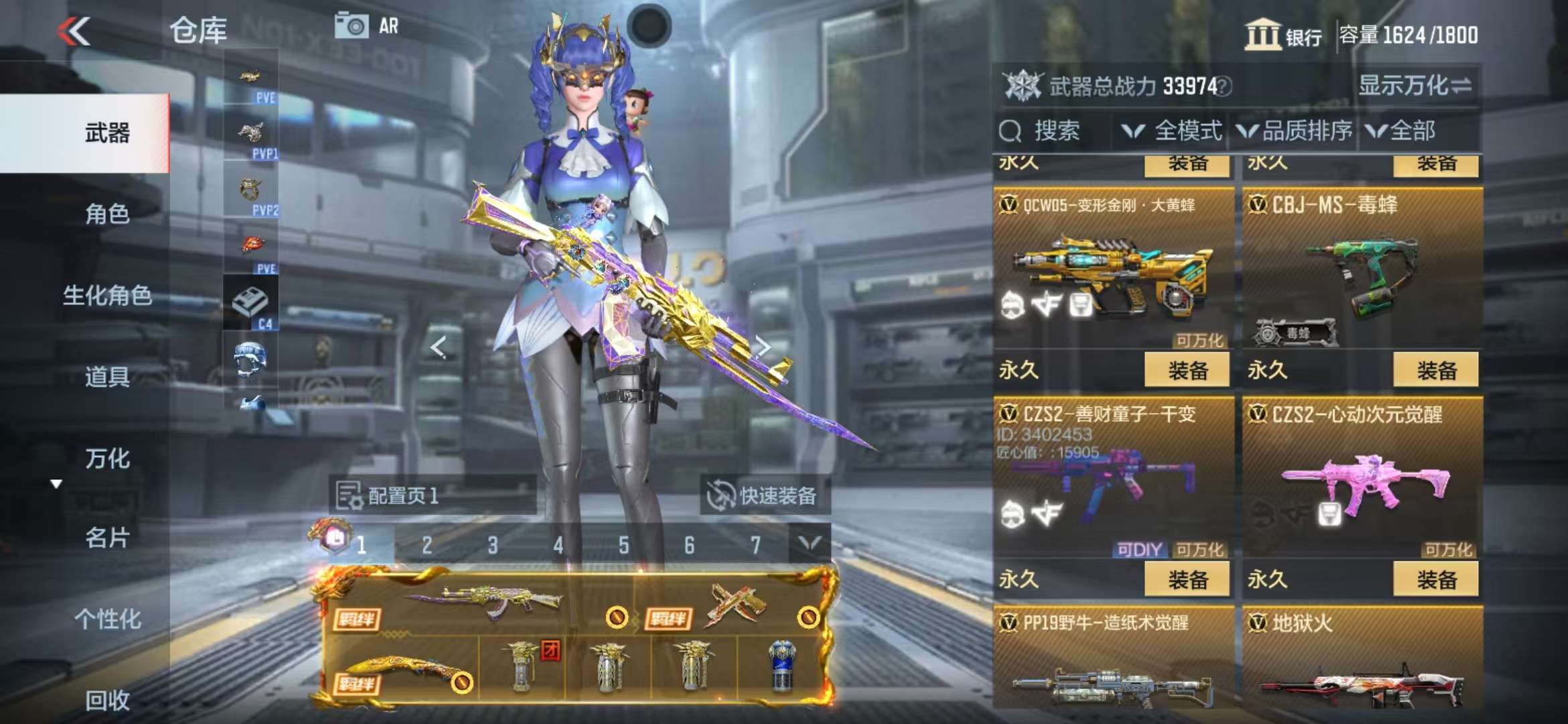 http://www.zhanghaojia.com/
