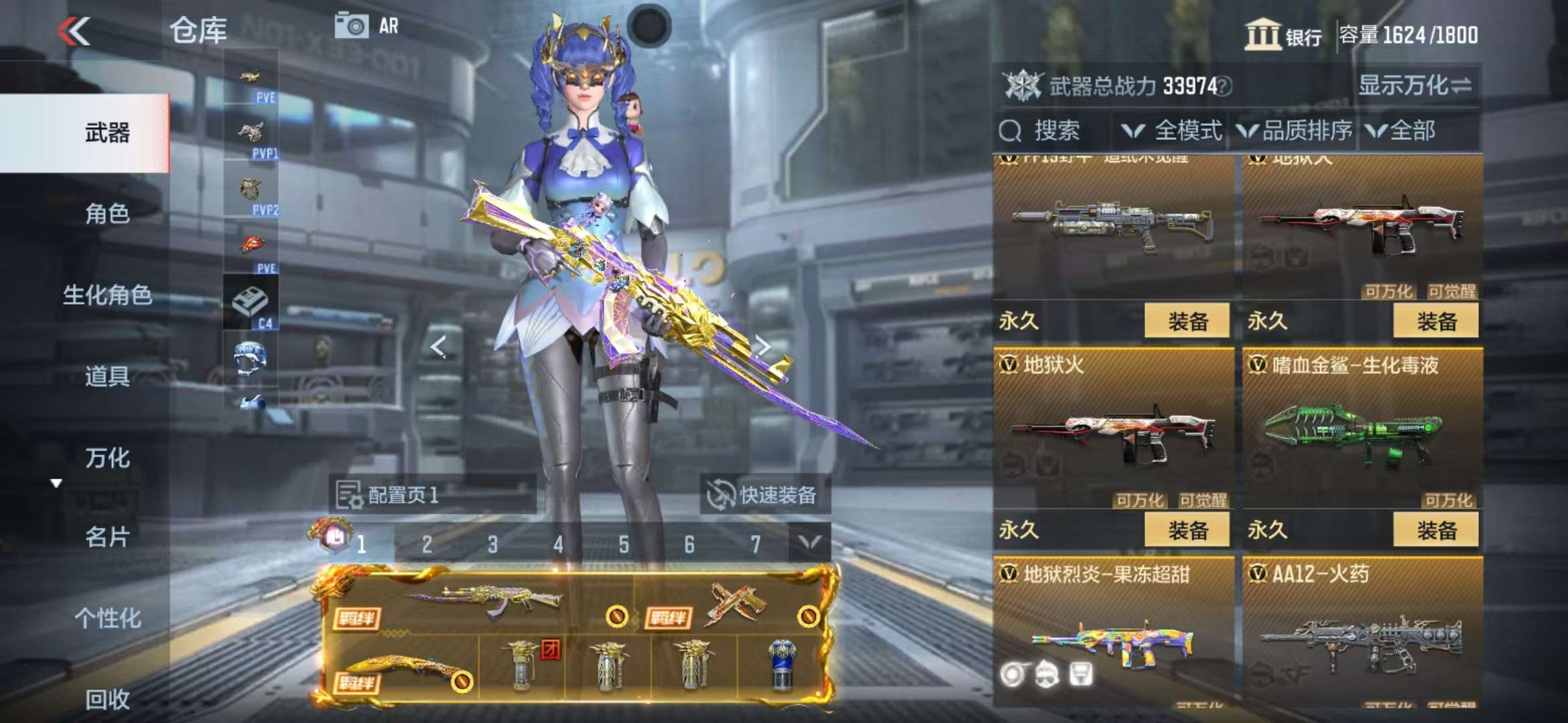 http://www.zhanghaojia.com/