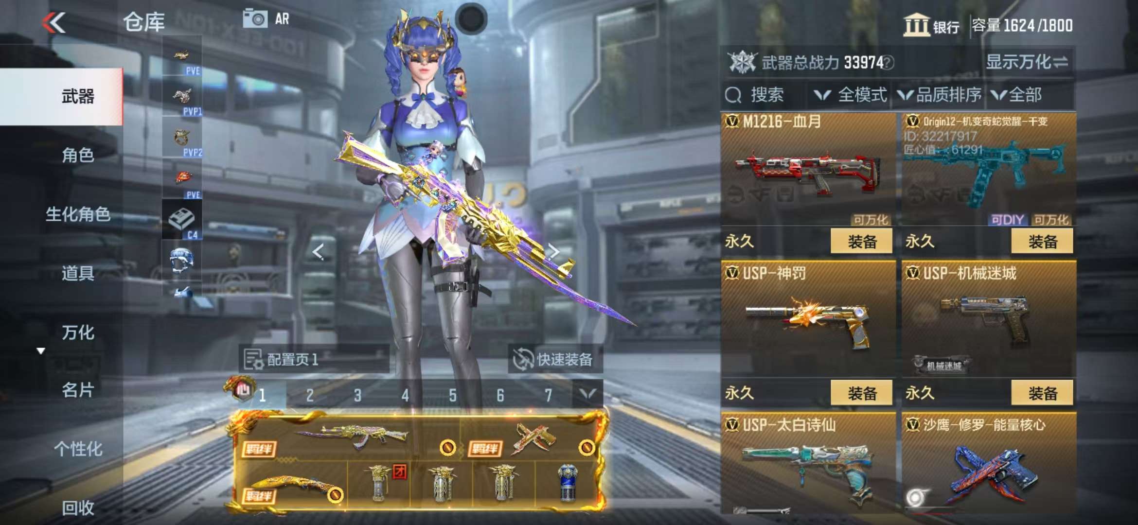 http://www.zhanghaojia.com/