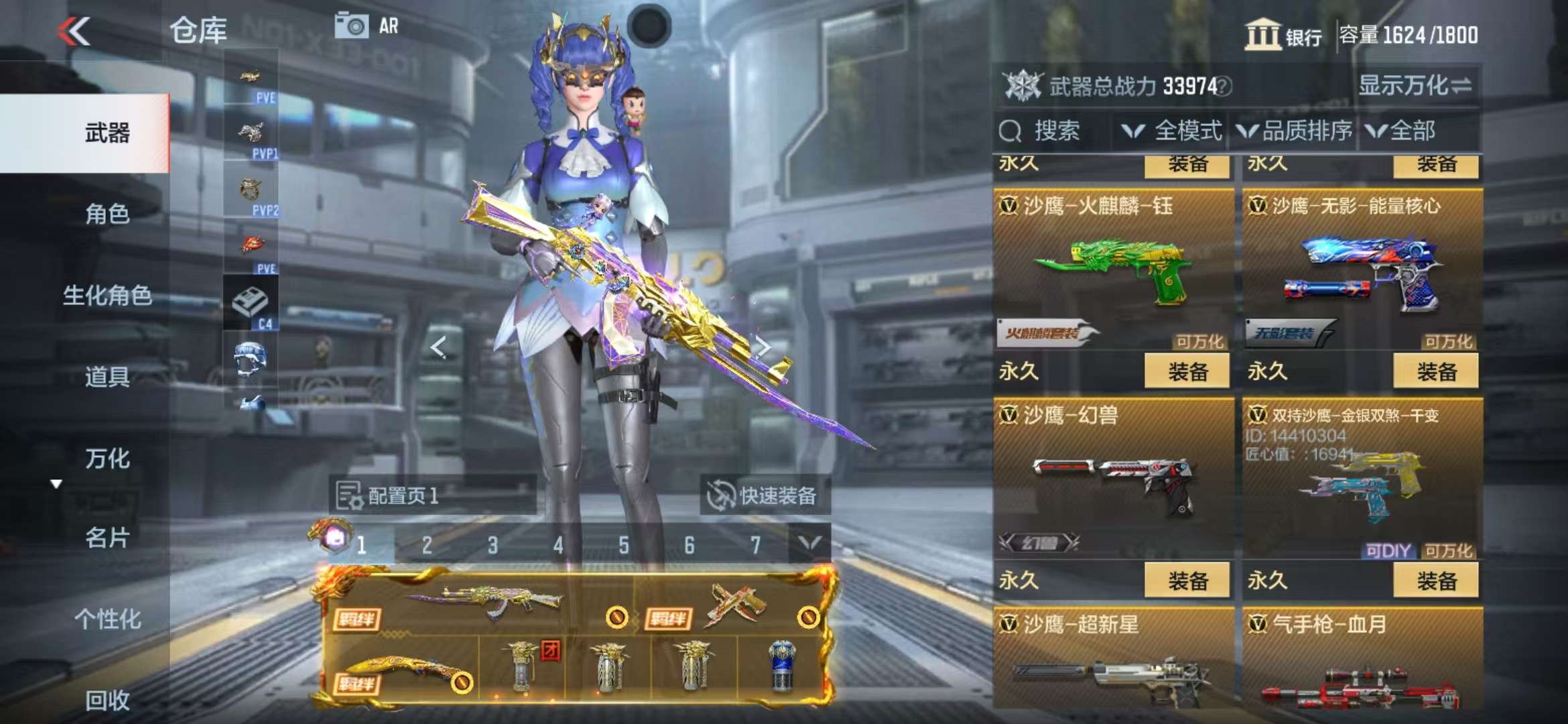 http://www.zhanghaojia.com/
